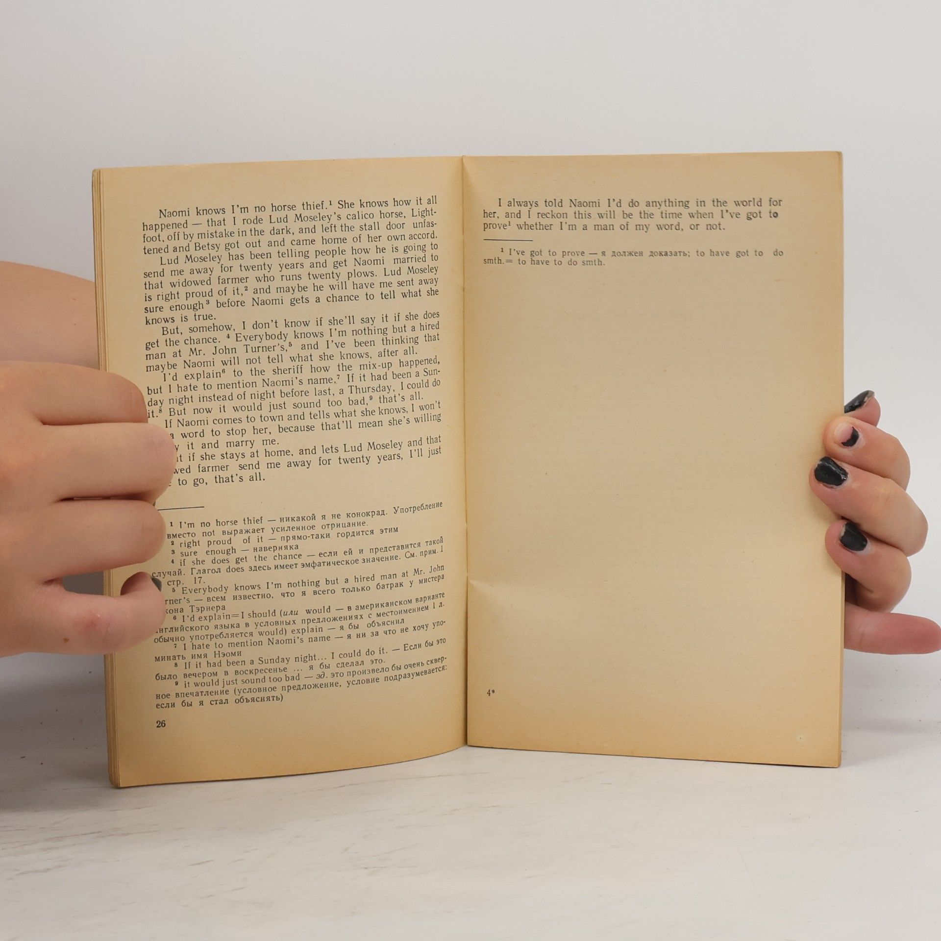 E. Caldwell Short Stories