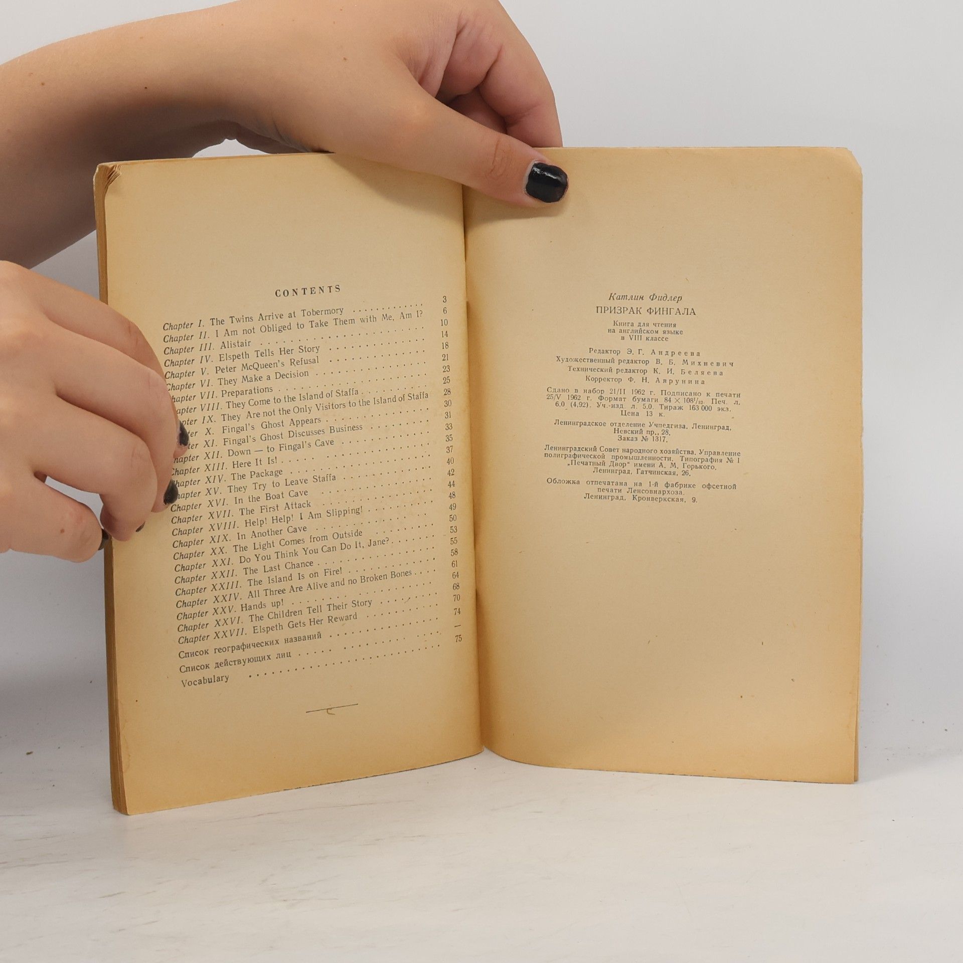 Kathleen Fidler Fingal's ghost