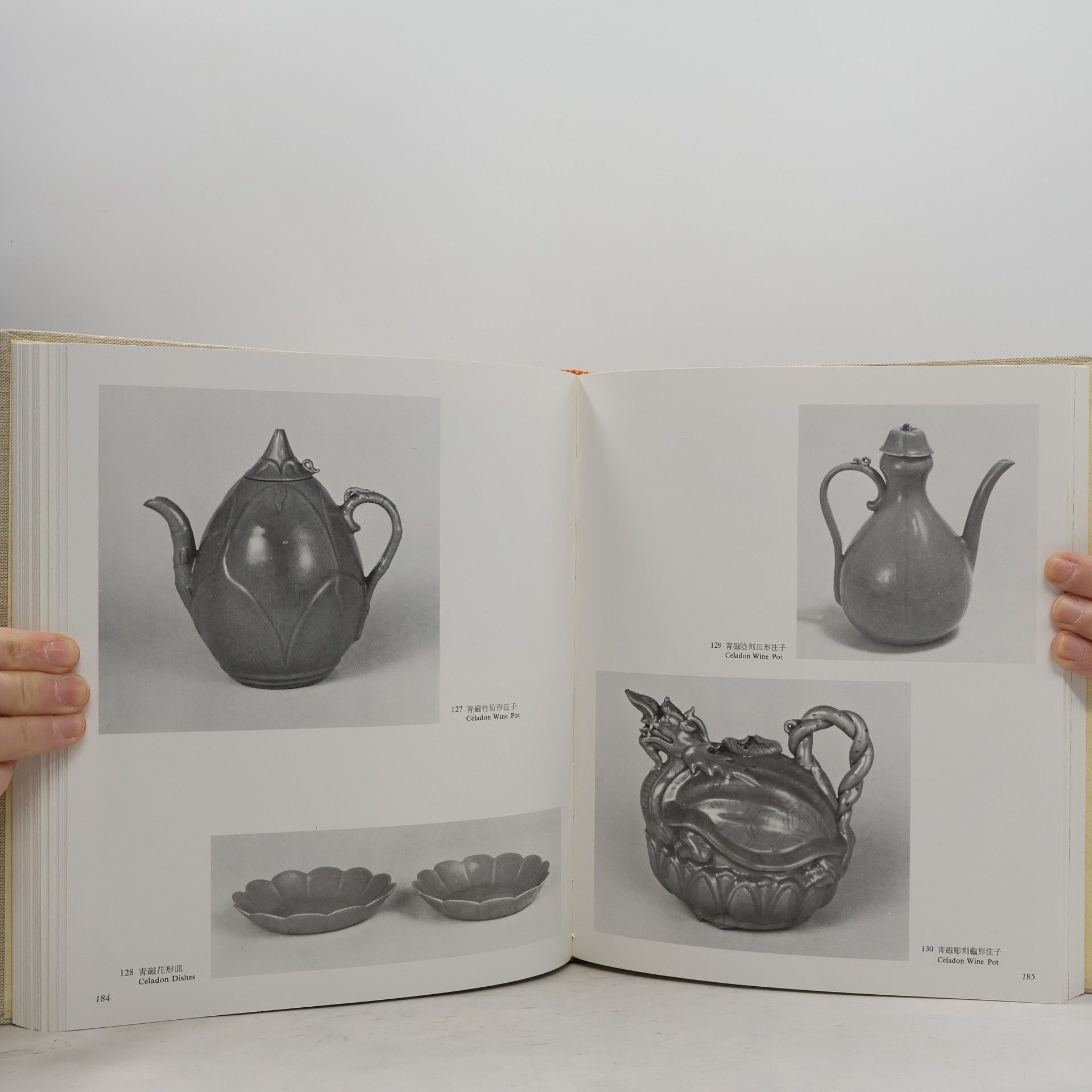 Auteurscollectief 한국미술오천년. 5000 Years of Korean Arts