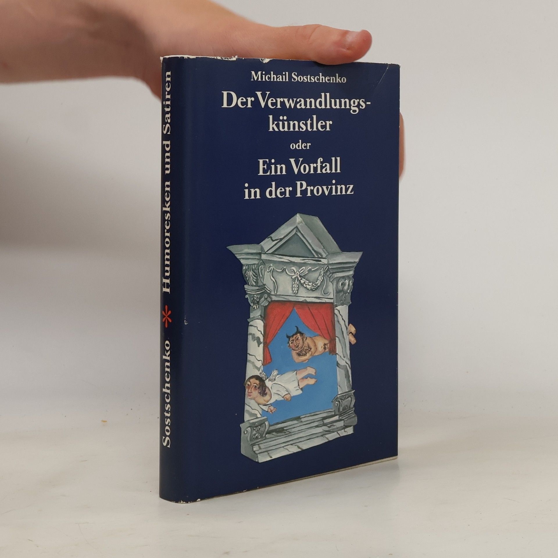 Der Verwandlungskünstler oder Ein Vorfall in der Provinz