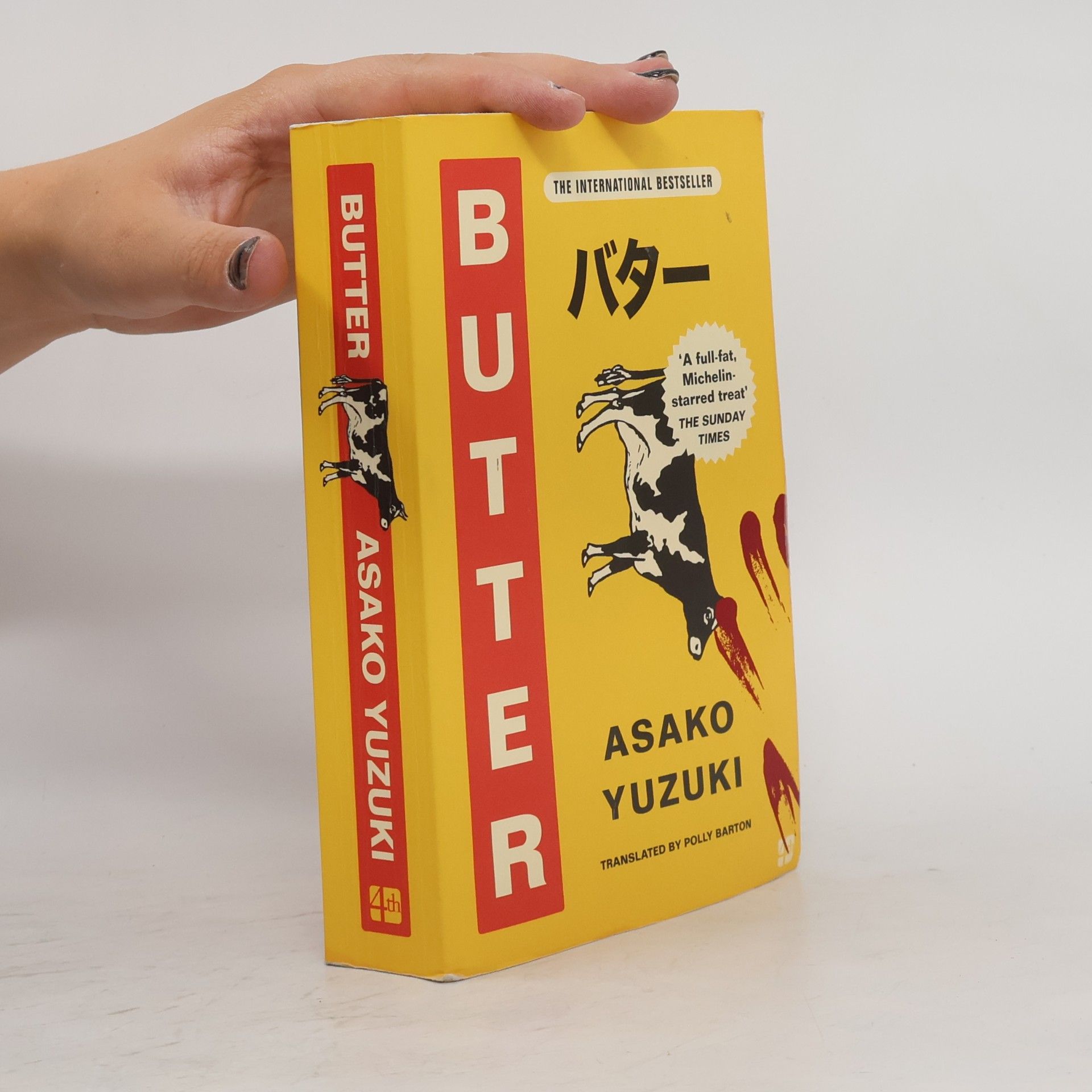 Asako Yuzuki Butter