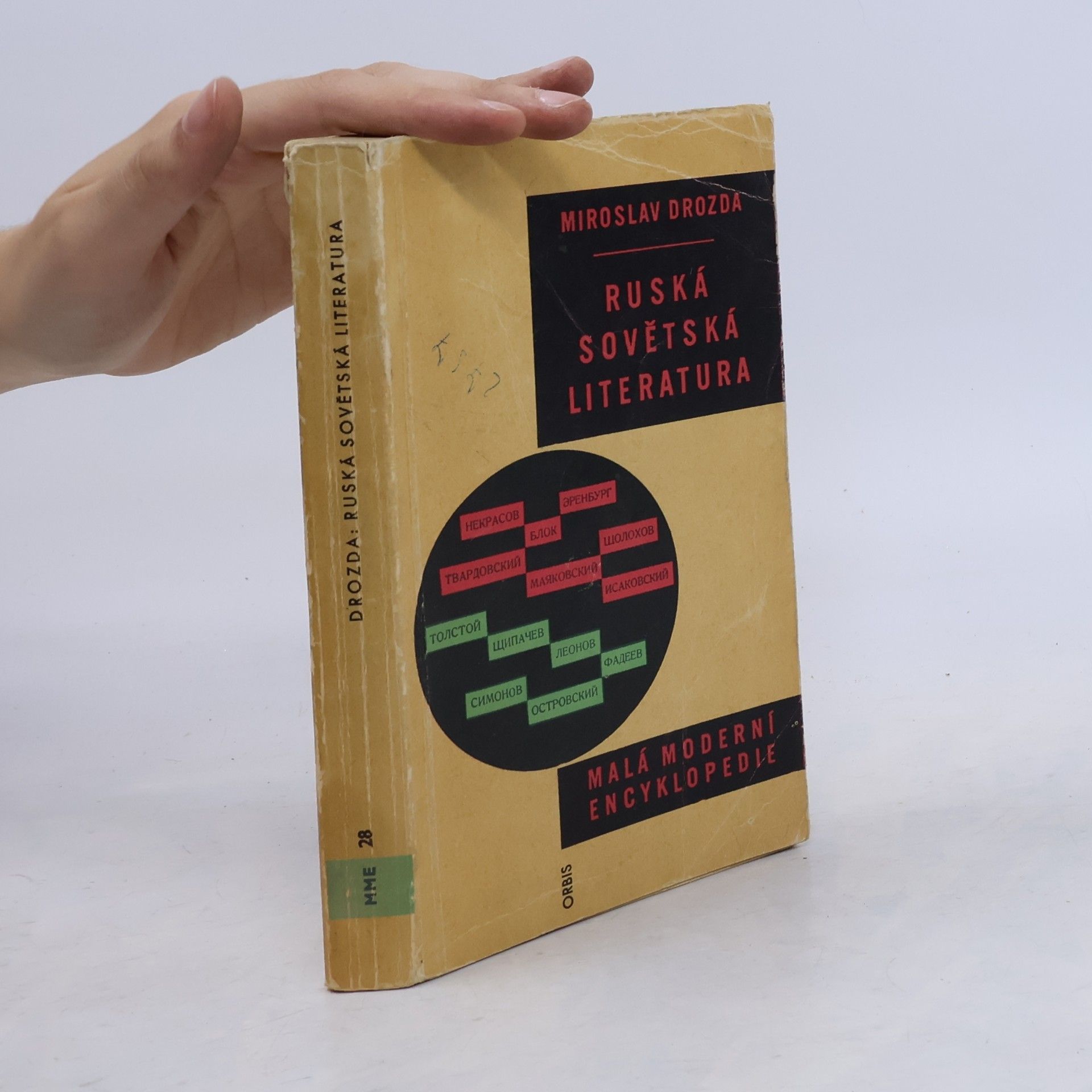 Ruská sovětská literatura
