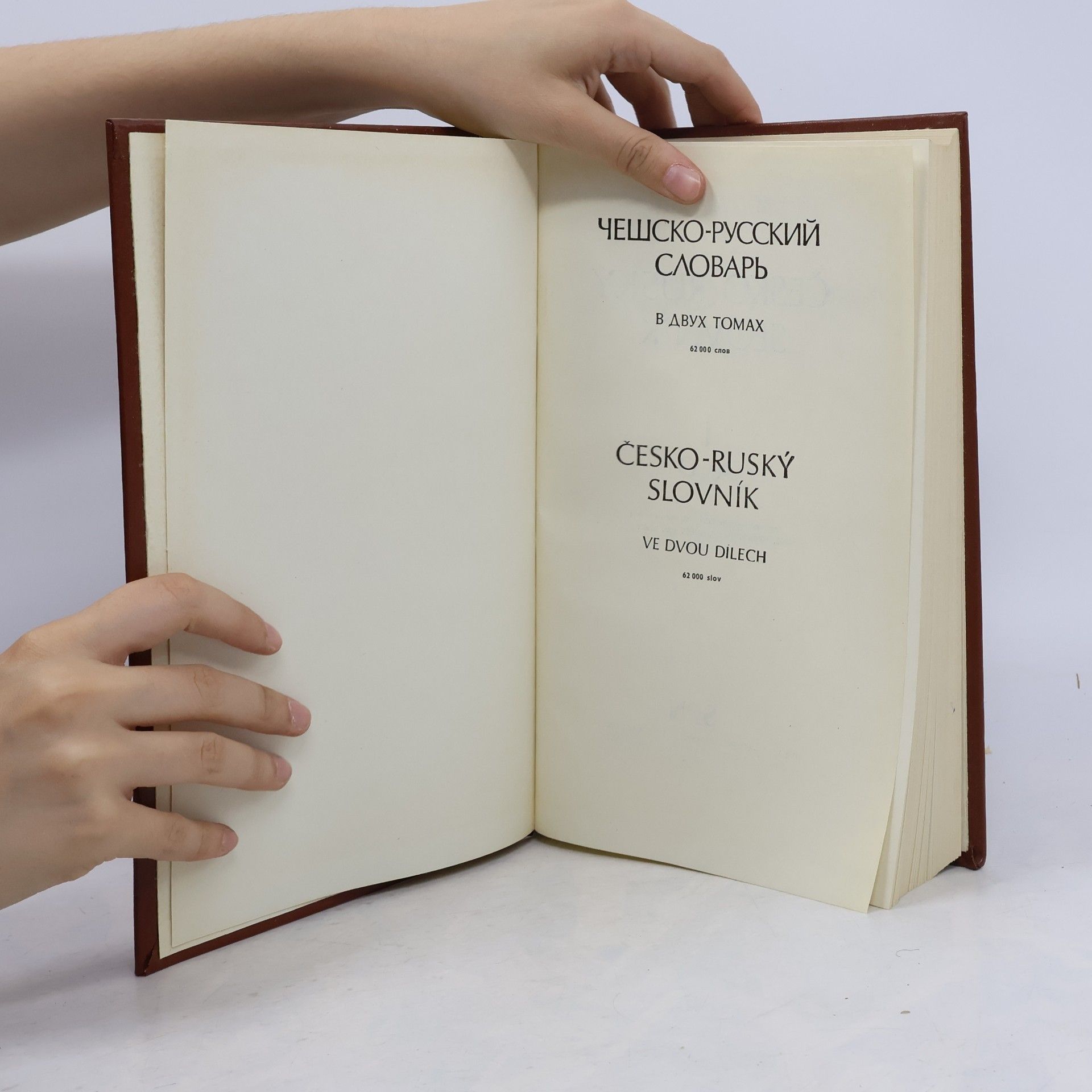 Autores varios Чешско-русский словарь 1. A-O. Česko-ruský slovník 1. A-O