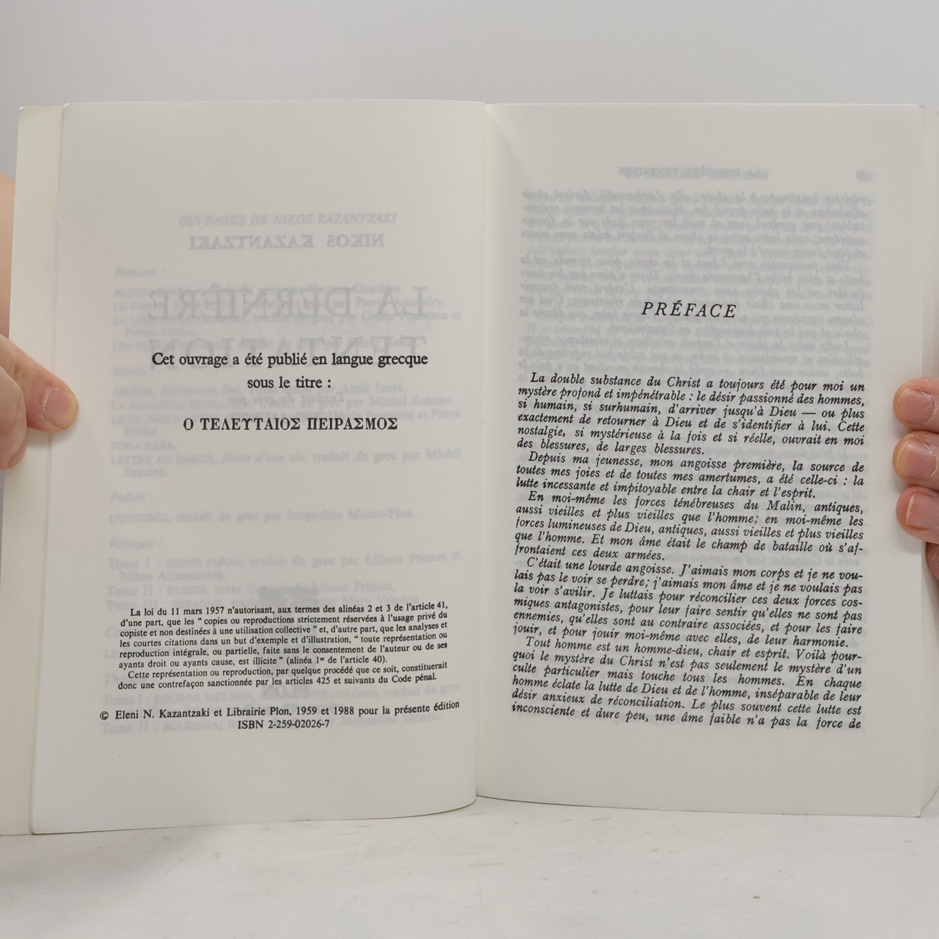 Nikos Kazantzakis La Dernière tentation