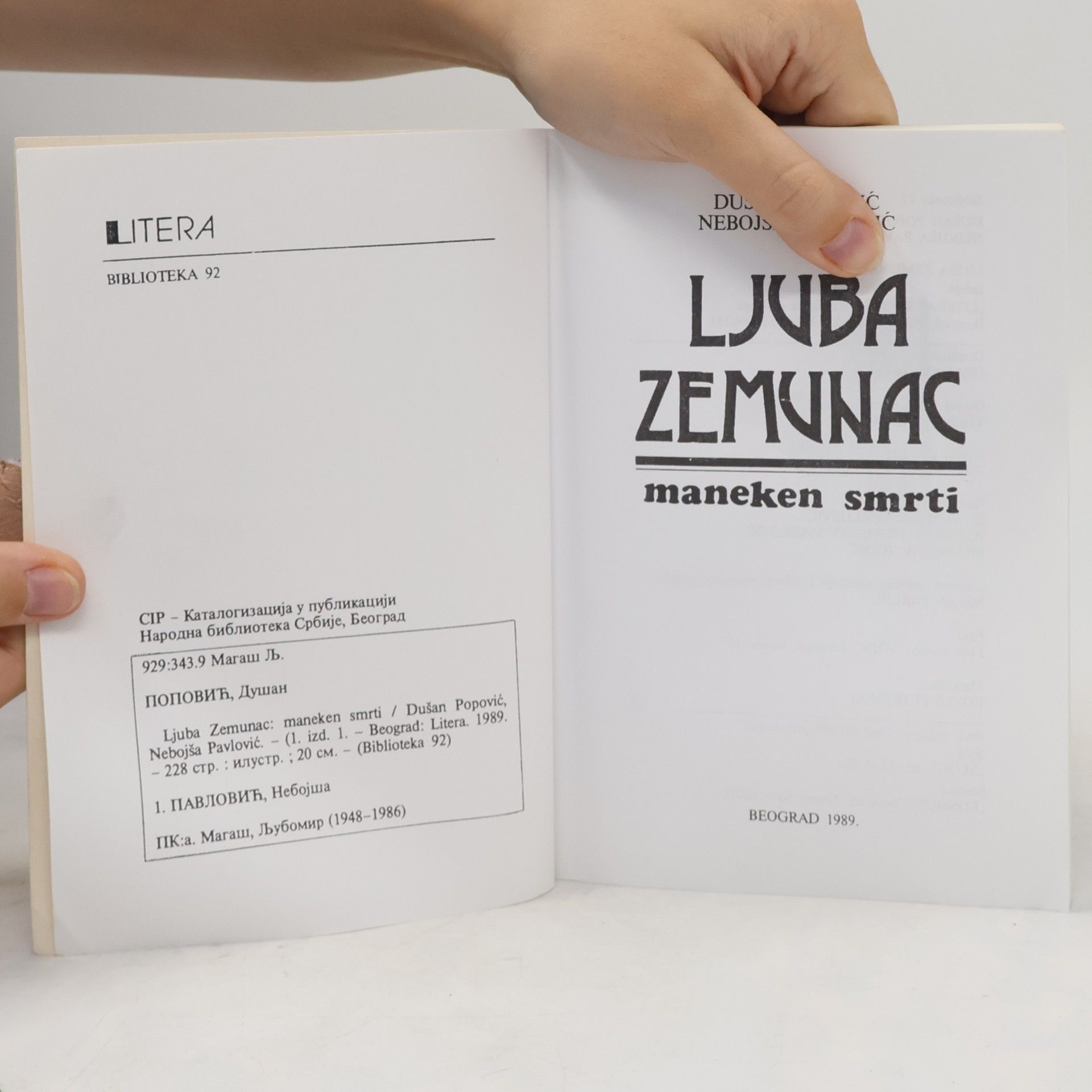 Dušan Popović Ljuba Zemunac