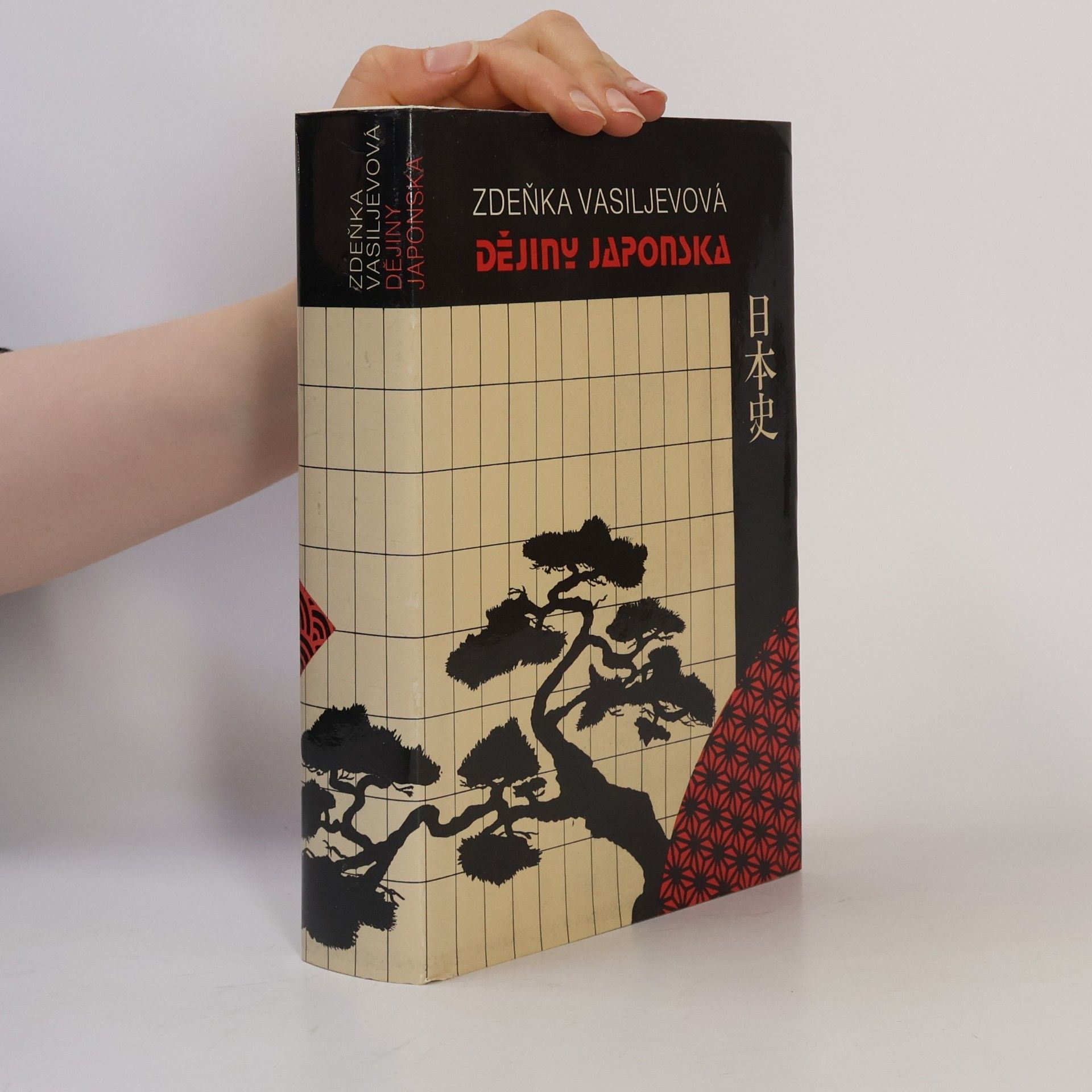 Dějiny Japonska