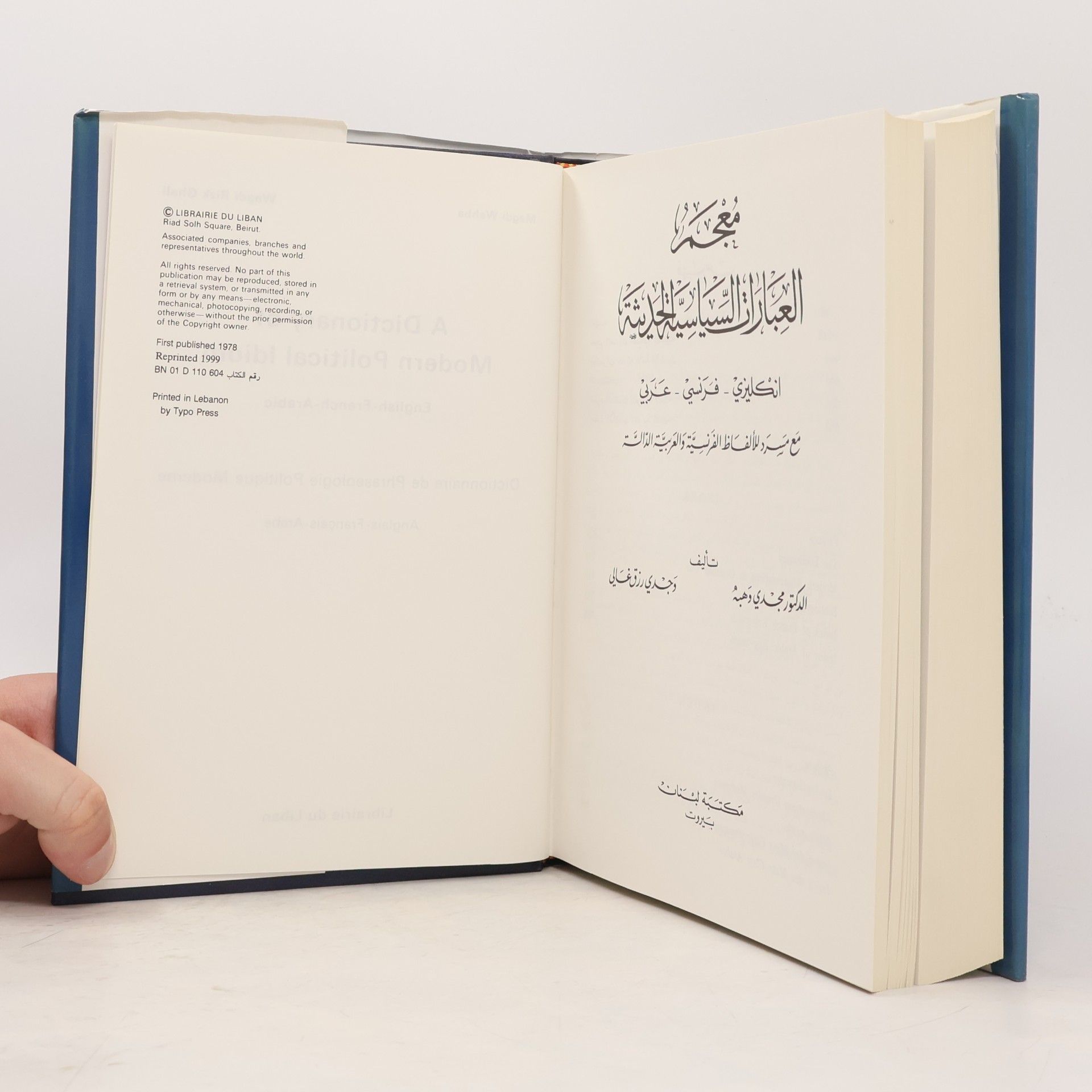 Autorenkollektiv A Dictionary of Modern Political Idiom