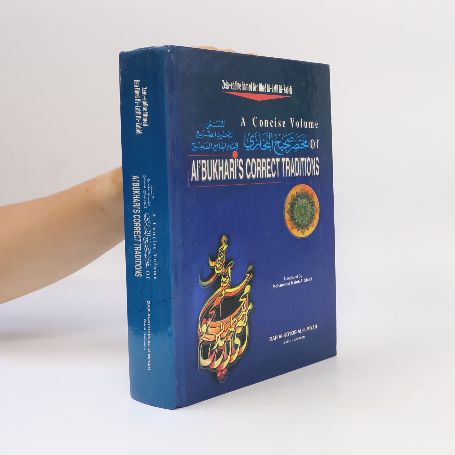 Mohammad Mahdi Al Sharif A Concise Volume of Al'Bukharis Correct Traditions