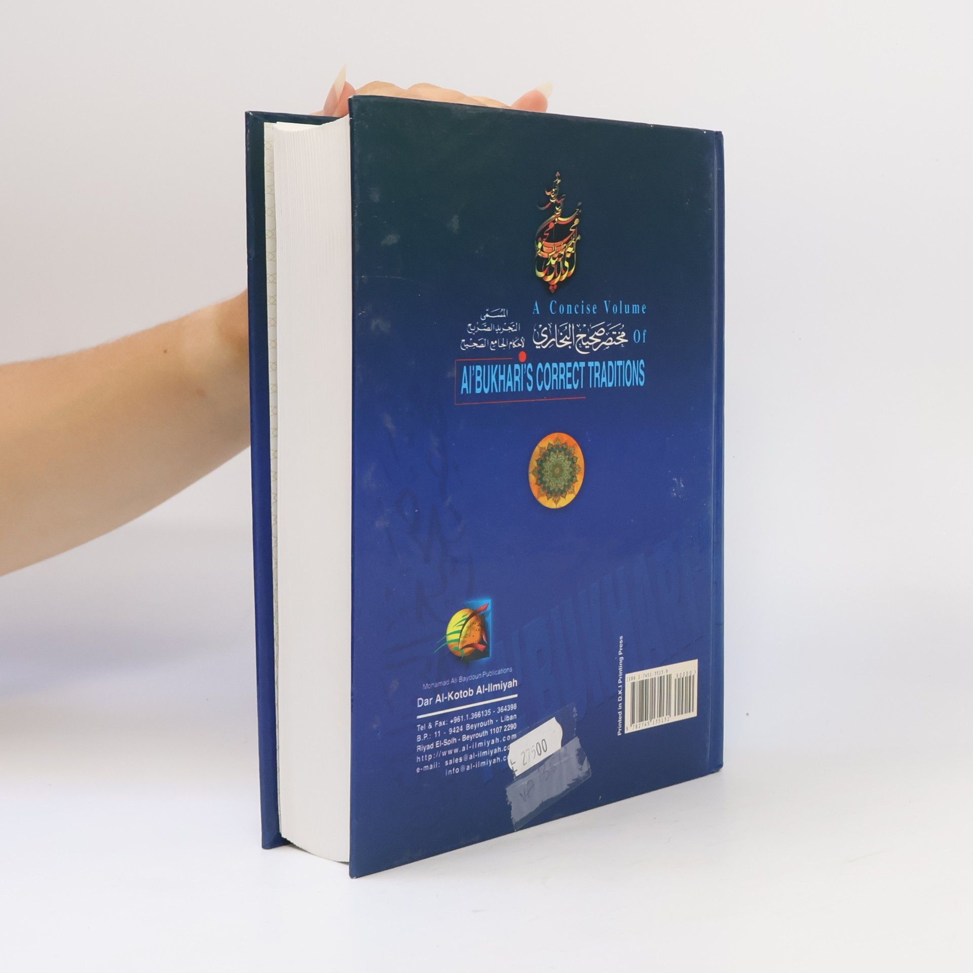 Zein-eddine Ahmad Ben Abed Al-Latif Al-Zabidi A Concise Volume of Al'Bukharis Correct Traditions