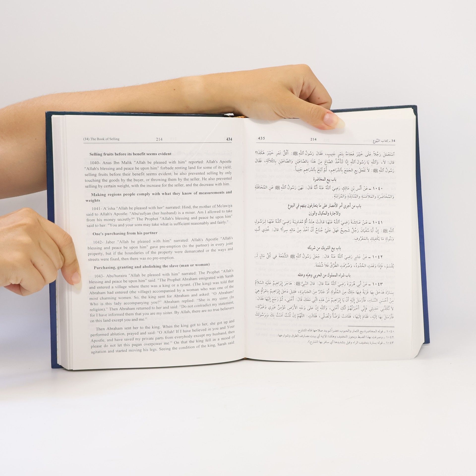 Zein-eddine Ahmad Ben Abed Al-Latif Al-Zabidi A Concise Volume of Al'Bukharis Correct Traditions