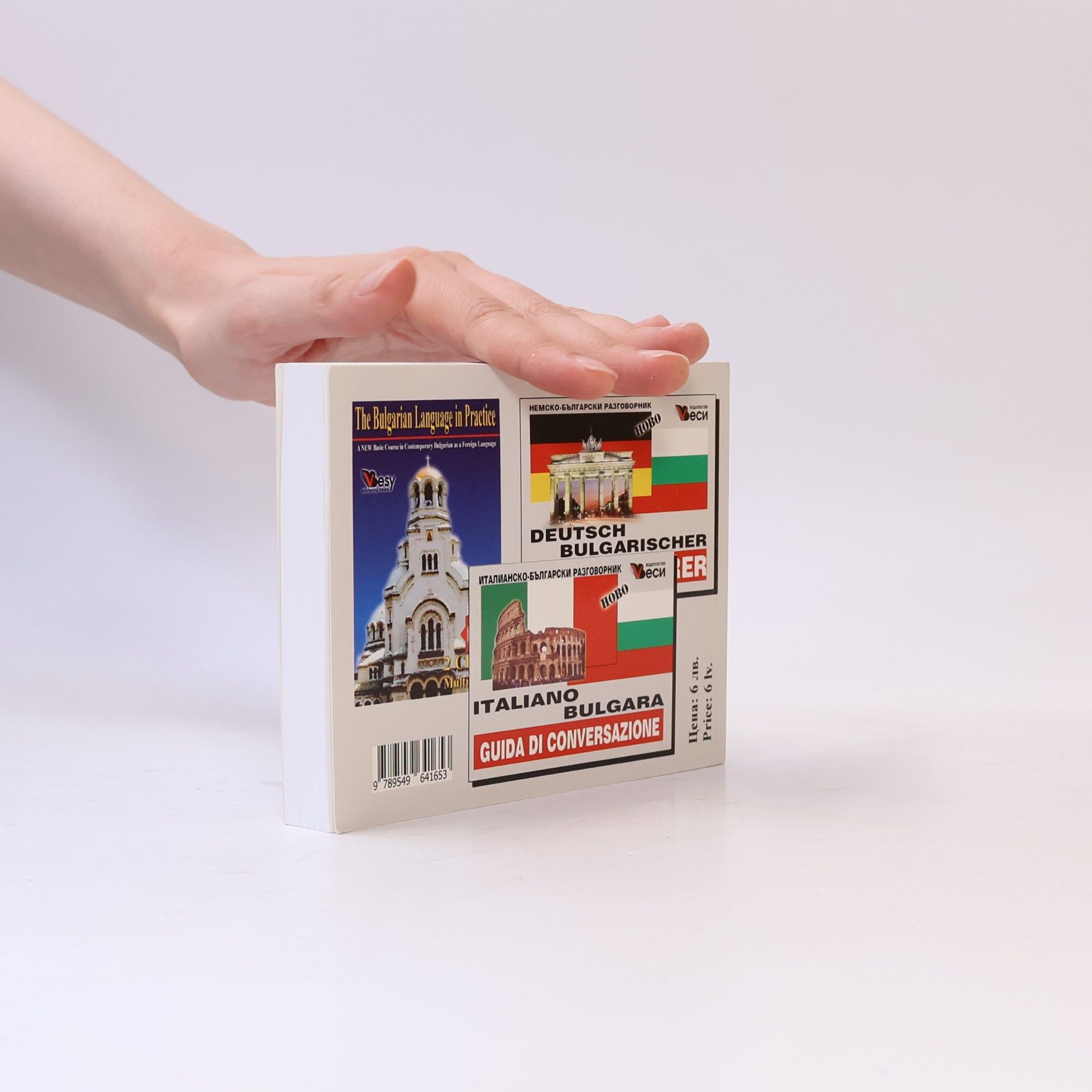 Autores varios English-Bulgarian Phrase-Book