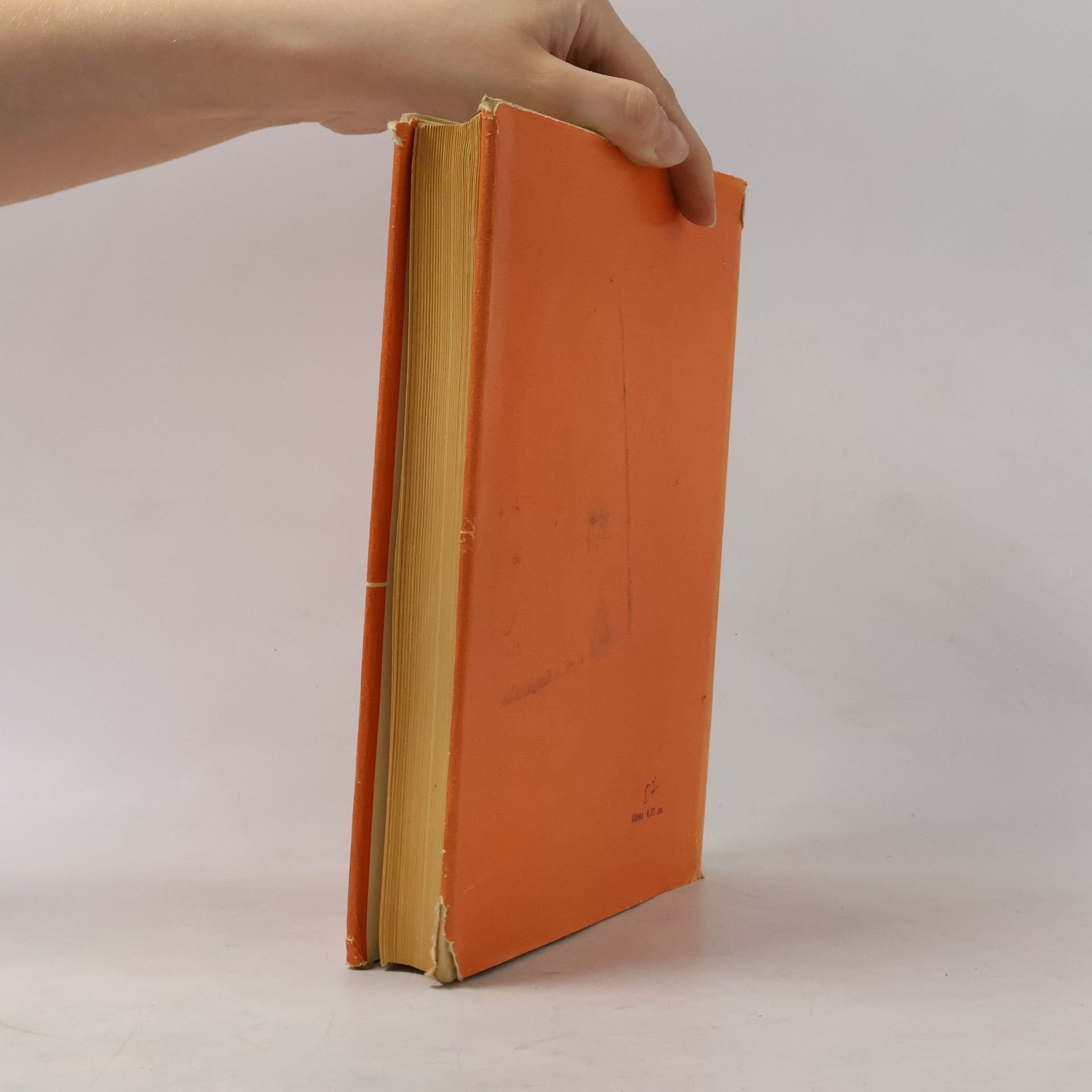 Autores varios История на българската литература 1