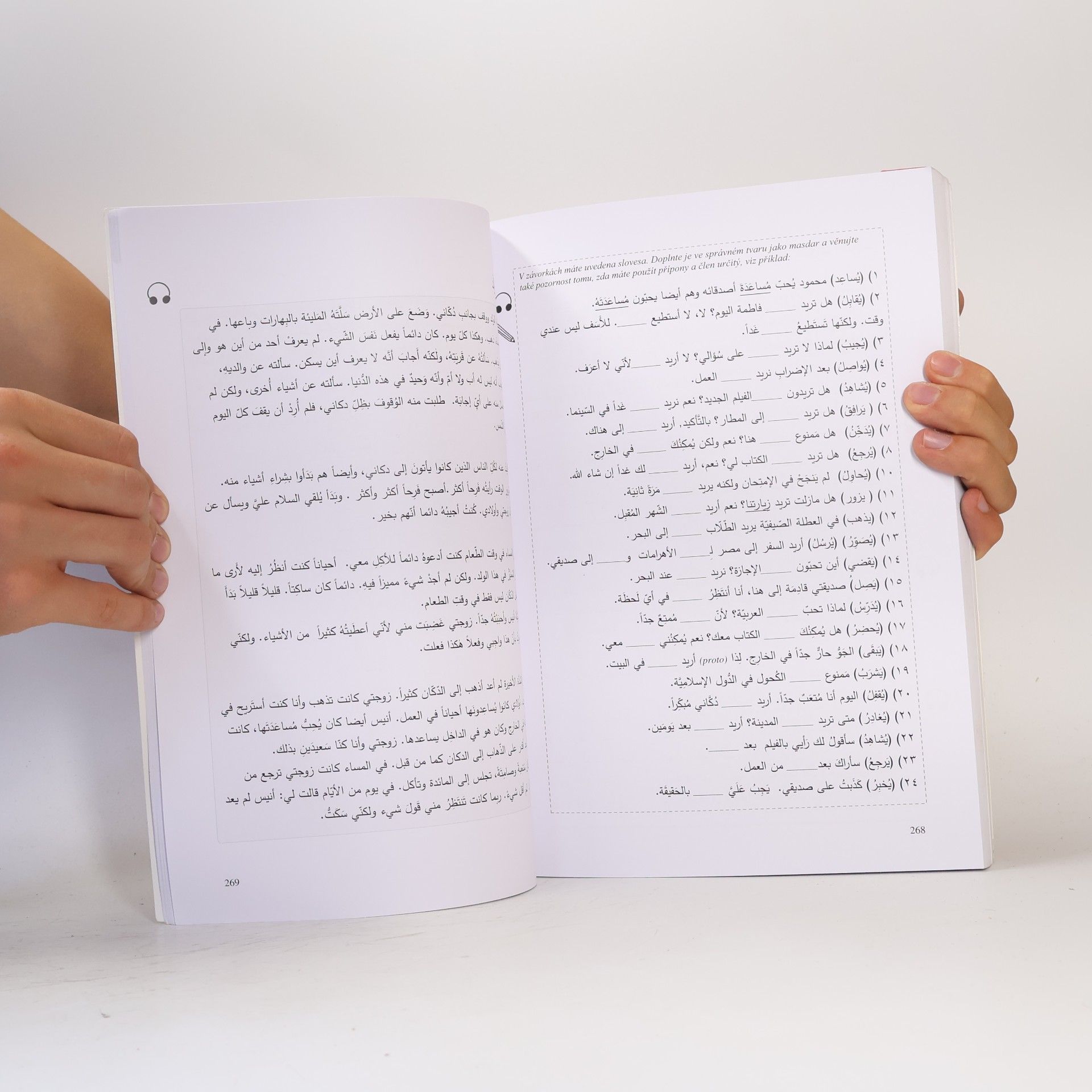 Jassan Shadafnh Ahlan wasahlan : moderní spisovná arabština pro začátečníky