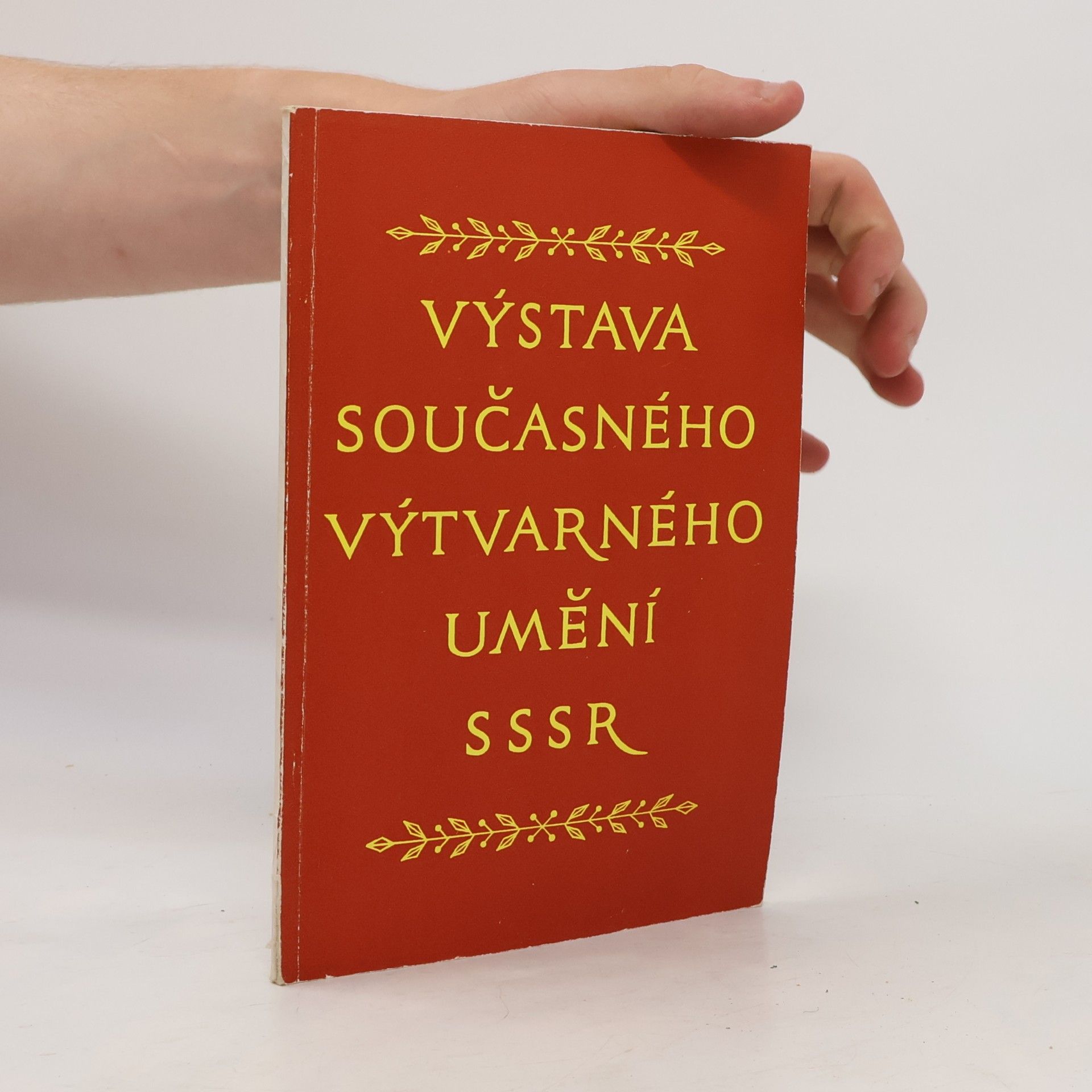 Kolektiv autorů Výstava současného výtvarného umění SSSR