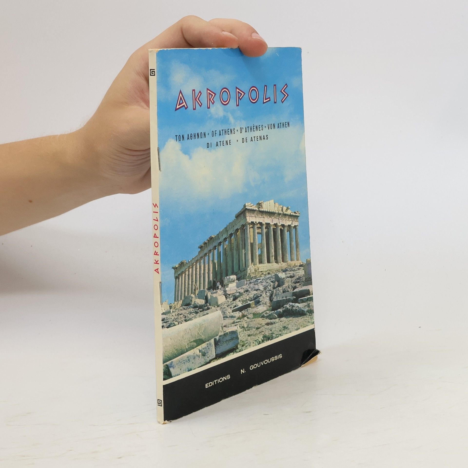 Collectif d'auteurs Akropolis