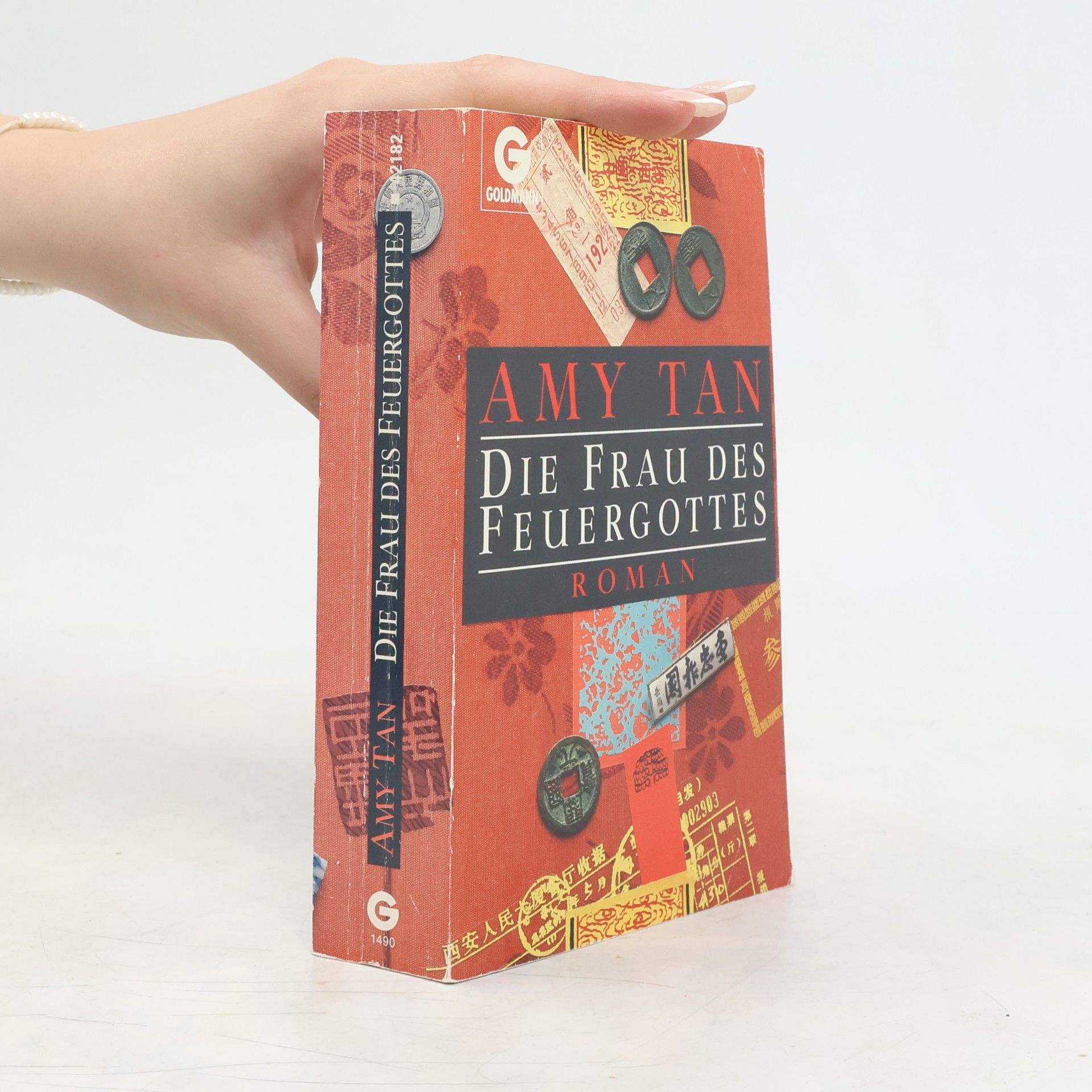 Amy Tan Die Frau des Feuergottes