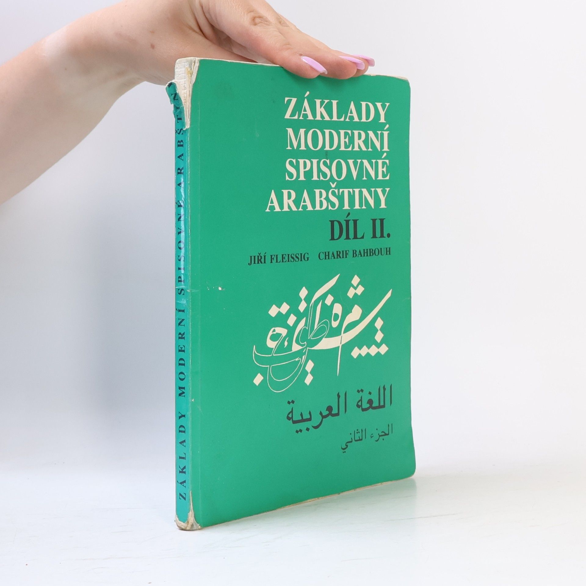 Základy moderní spisovné arabštiny 2.