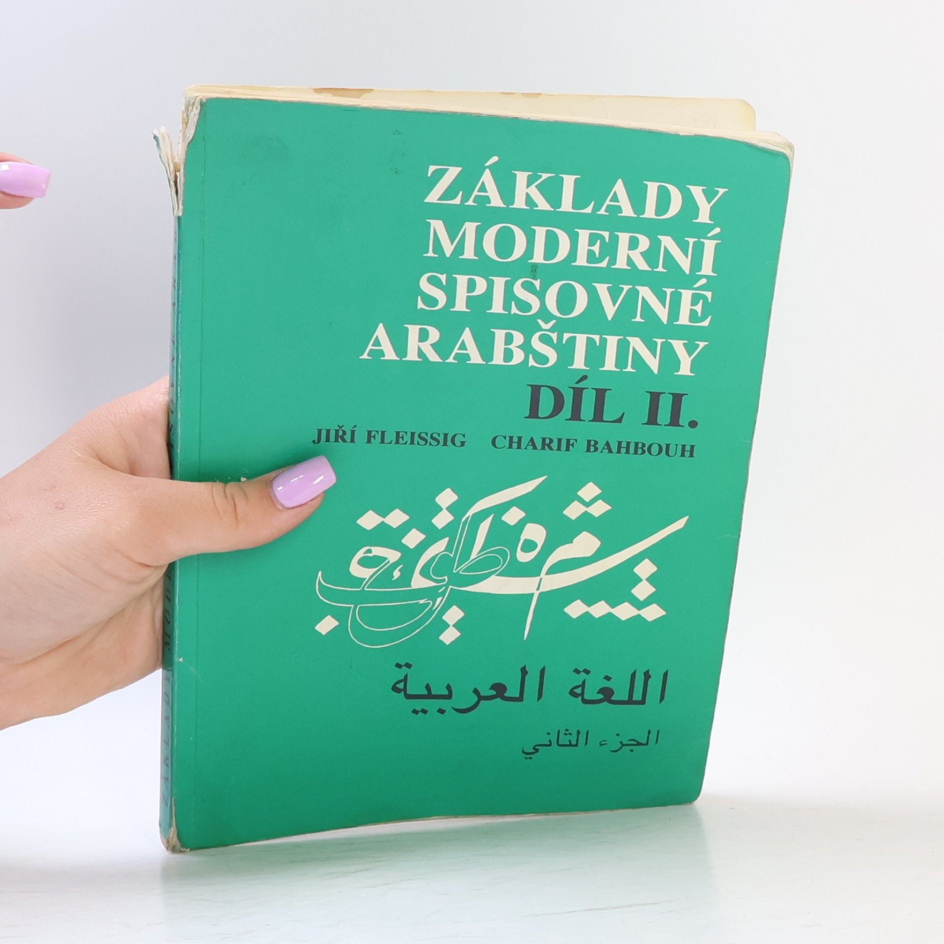 Charif Bahbouh Základy moderní spisovné arabštiny 2.