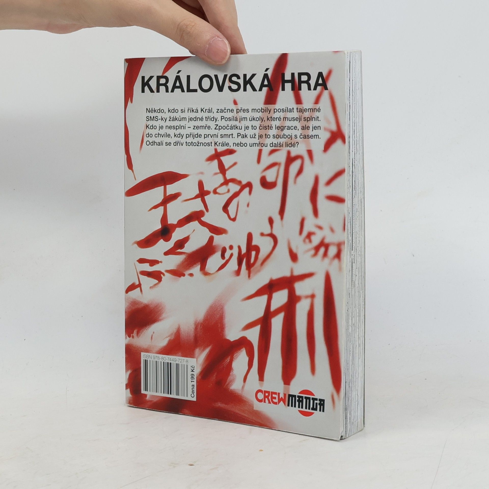 Hitori Renda Královská hra 1.