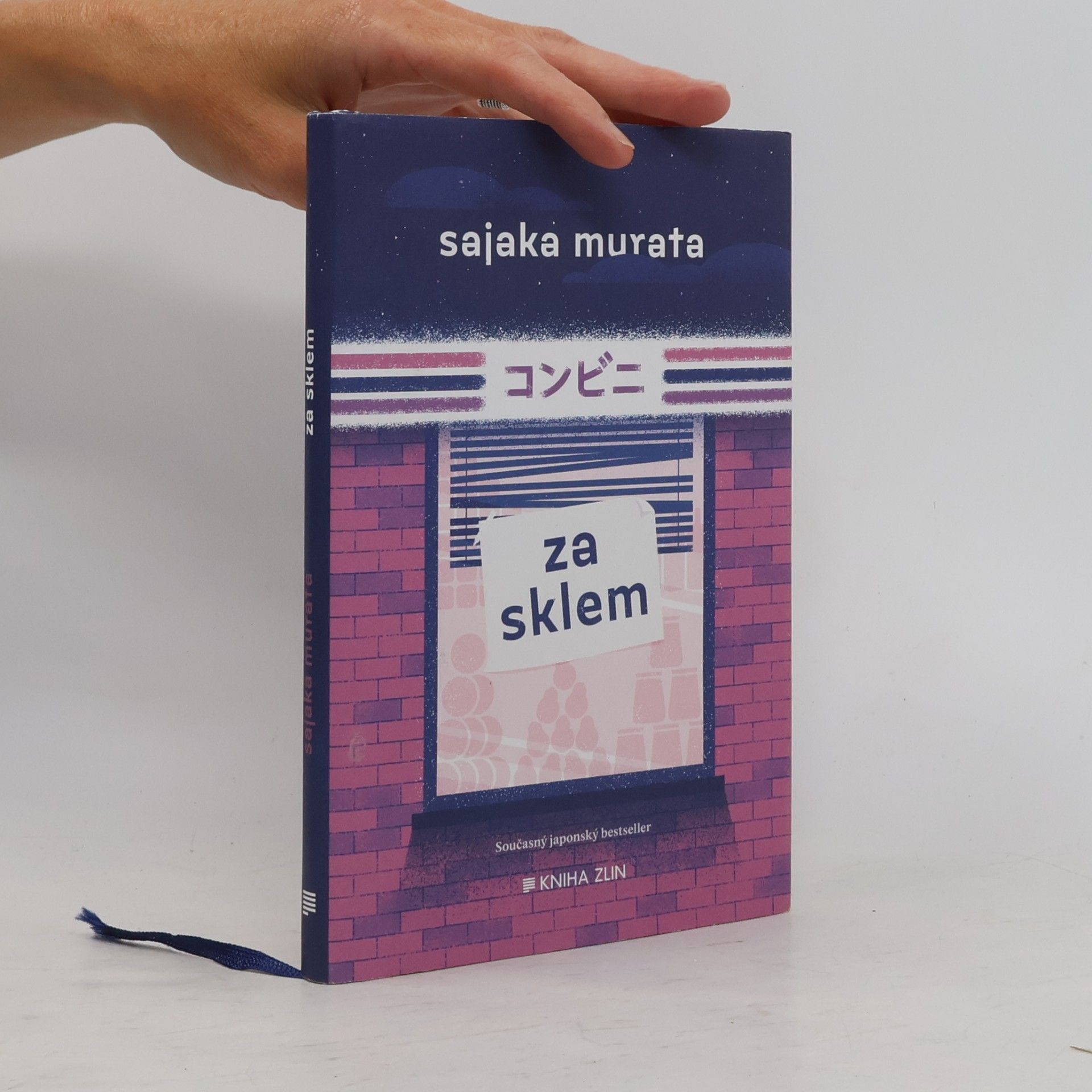 Sayaka Murata Za sklem