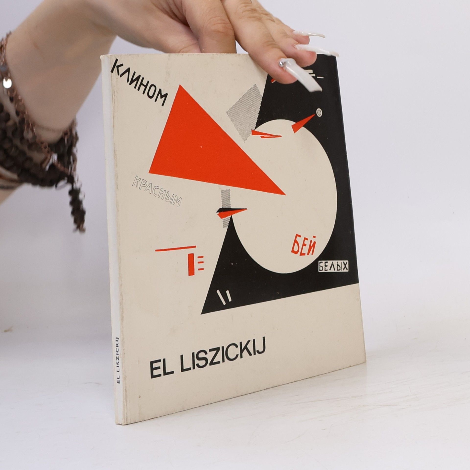 El Liszickij