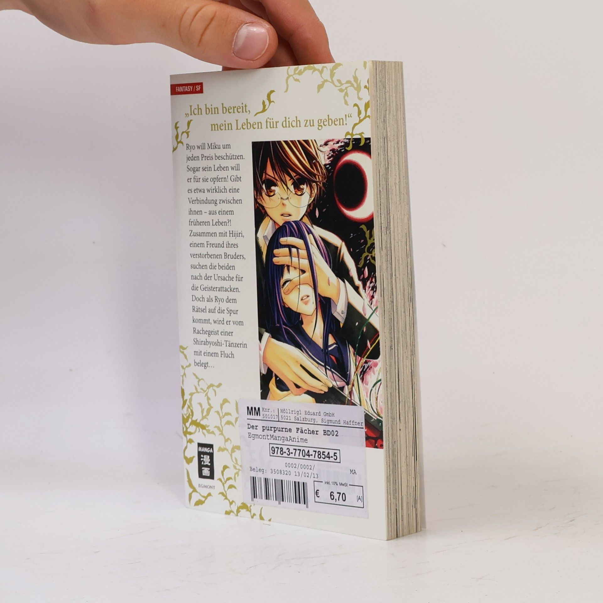 Kyoko Kumagai Der purpurne Fächer