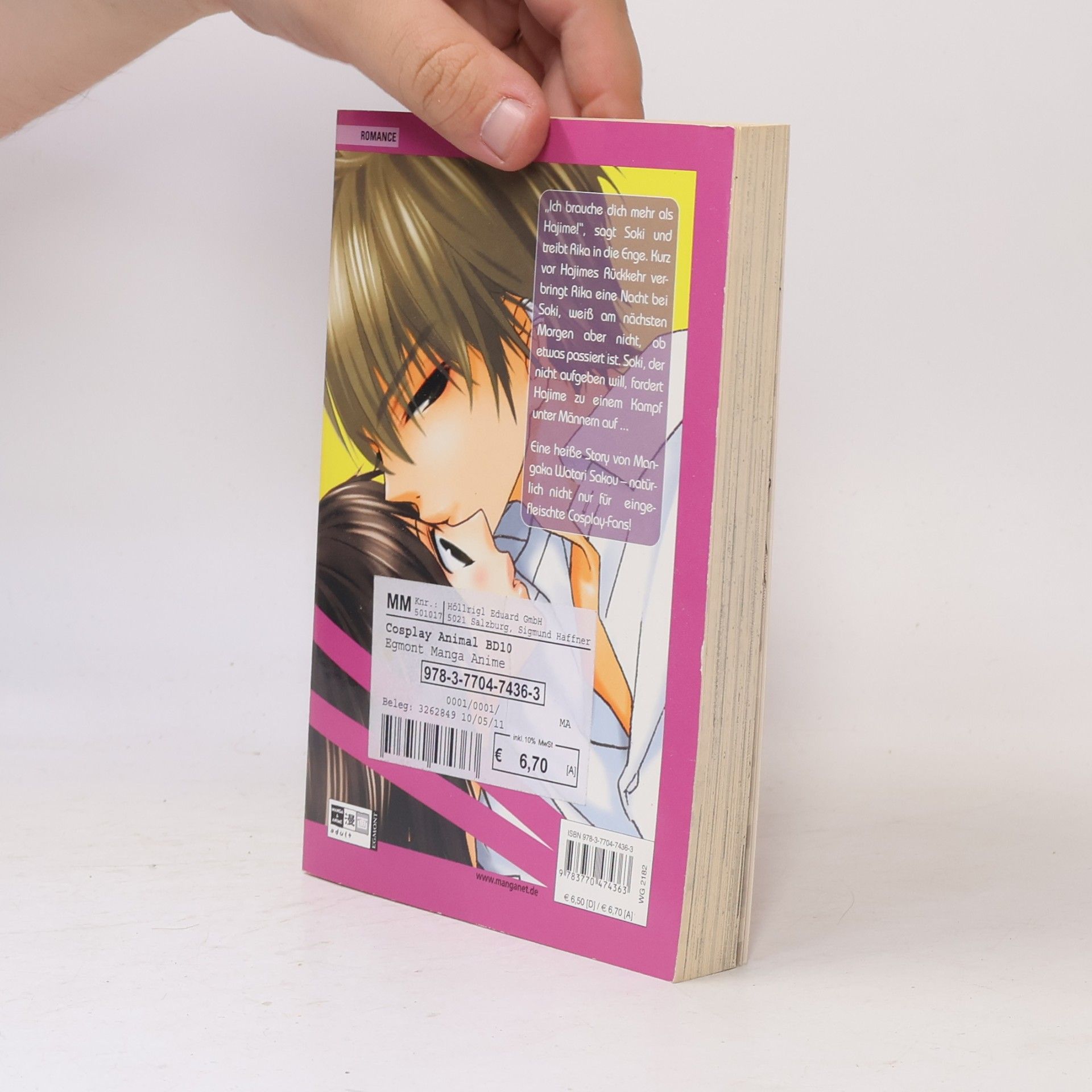 Watari Sako Cosplay Animal
