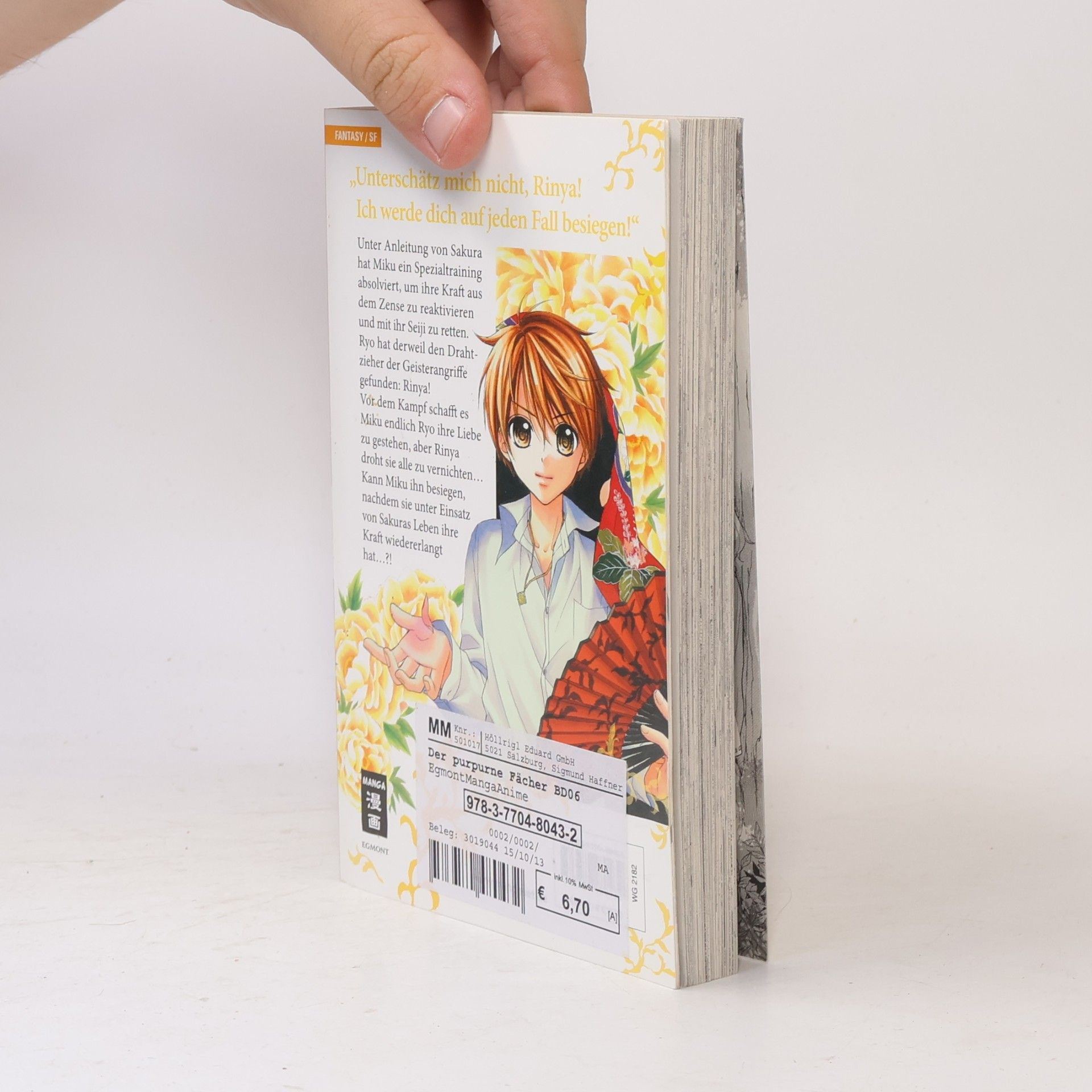 Kyoko Kumagai Der purpurne Fächer