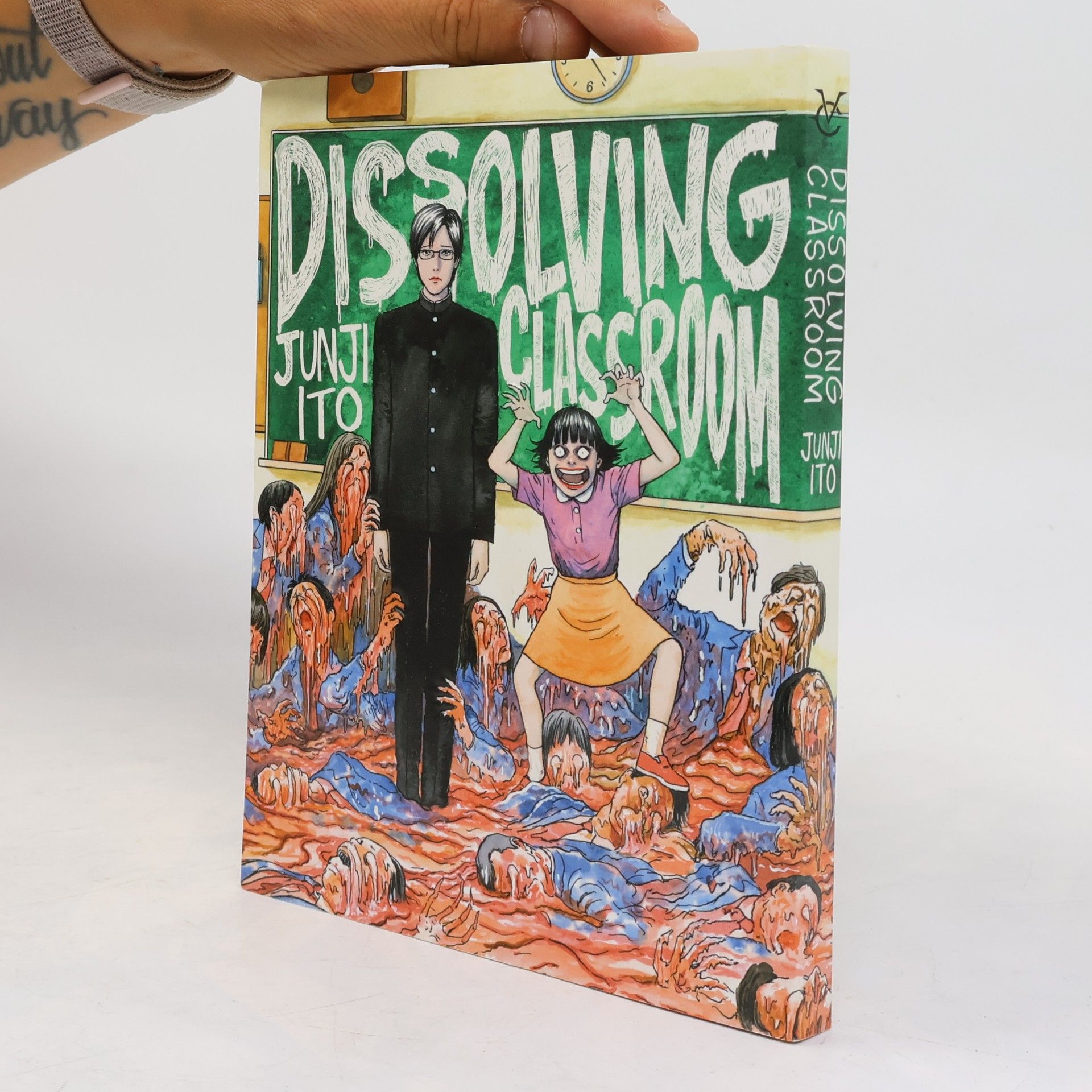 Džundži Itó Dissolving Classroom