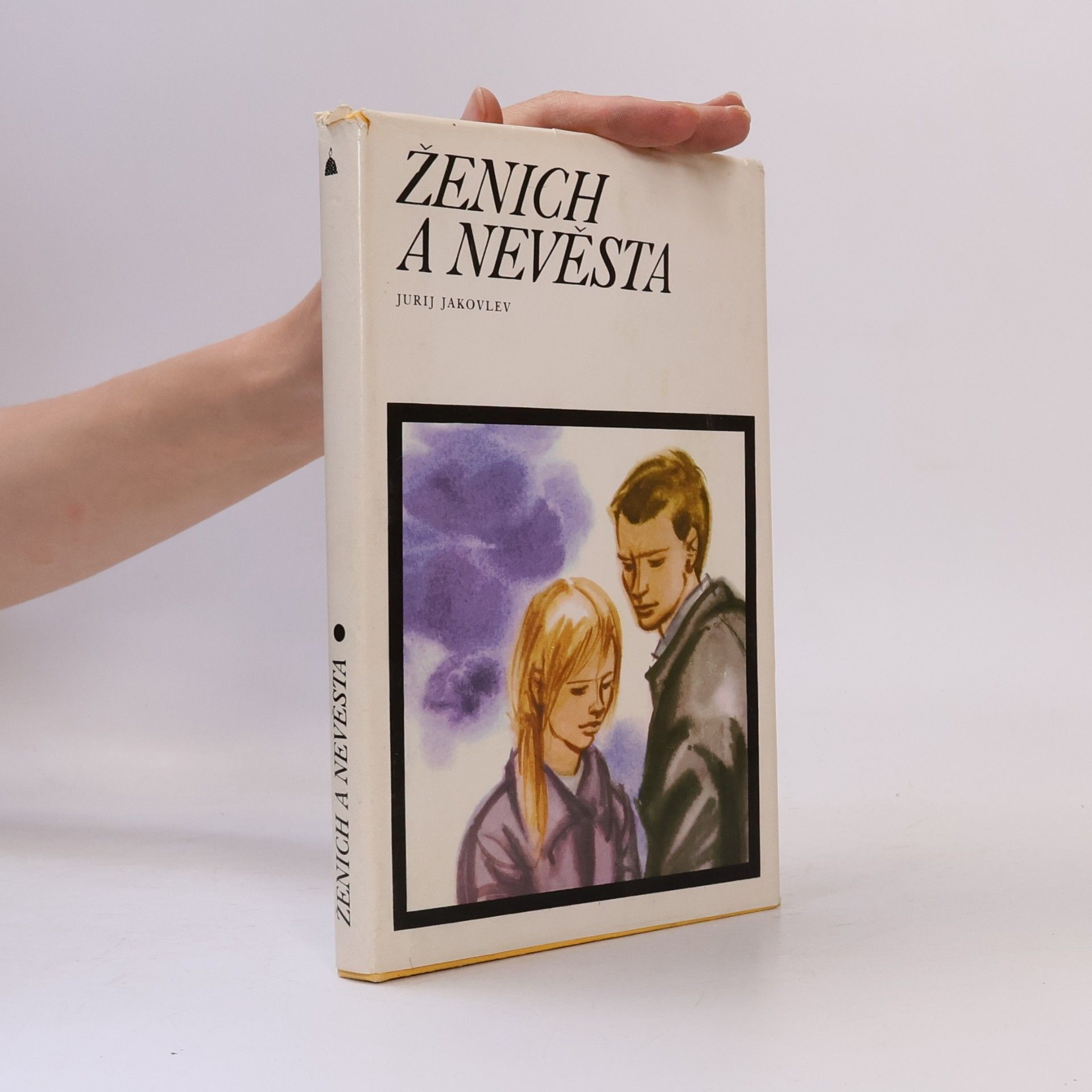 Jurij Jakovlevič Jakovlev Ženich a nevěsta