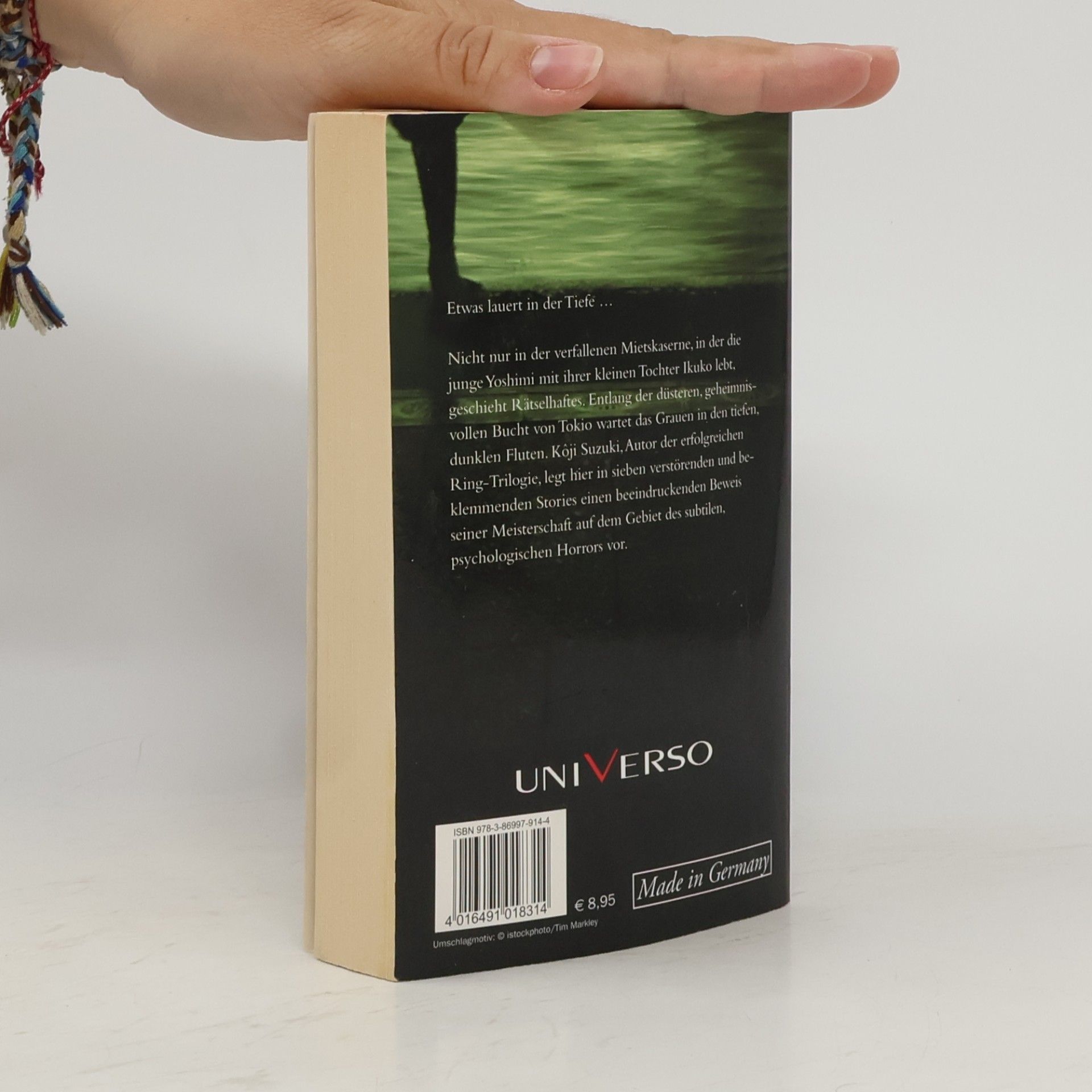 Kōji Suzuki Dark Water