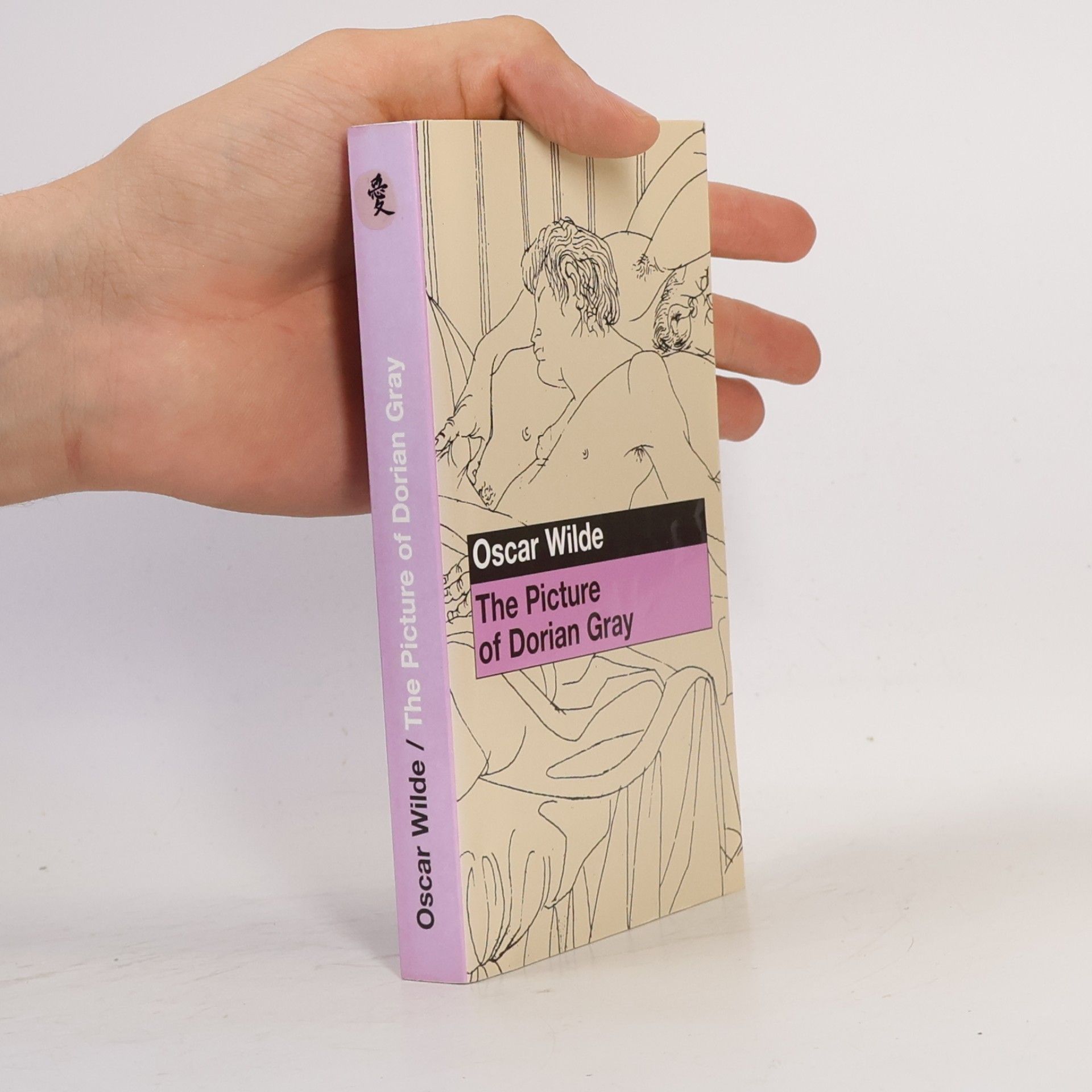 Oscar Wilde The Picture of Dorian Gray