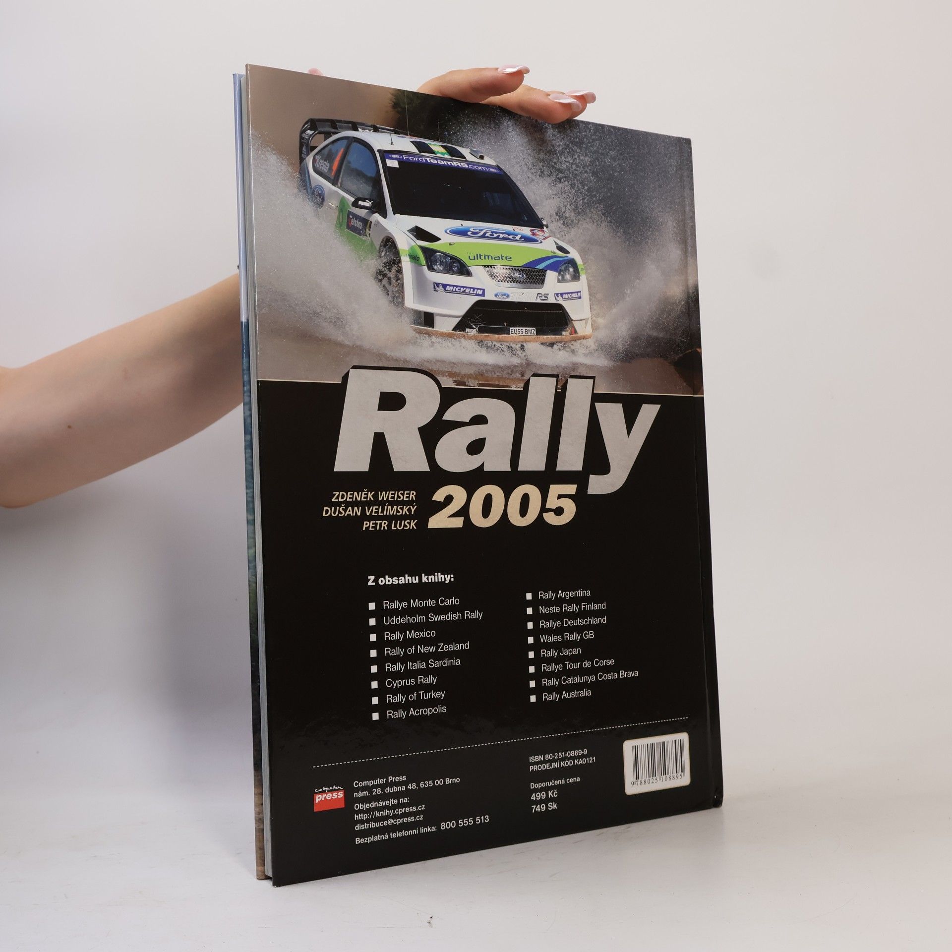 Petr Lusk Rally 2005