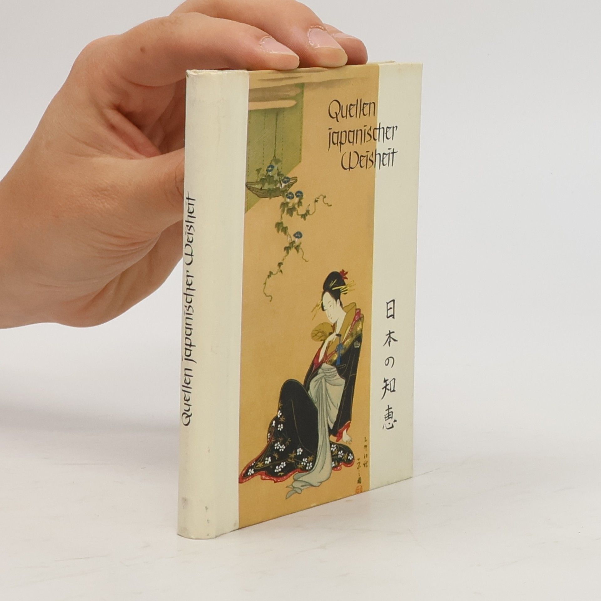 Various authors Quellen japanischer Weisheit