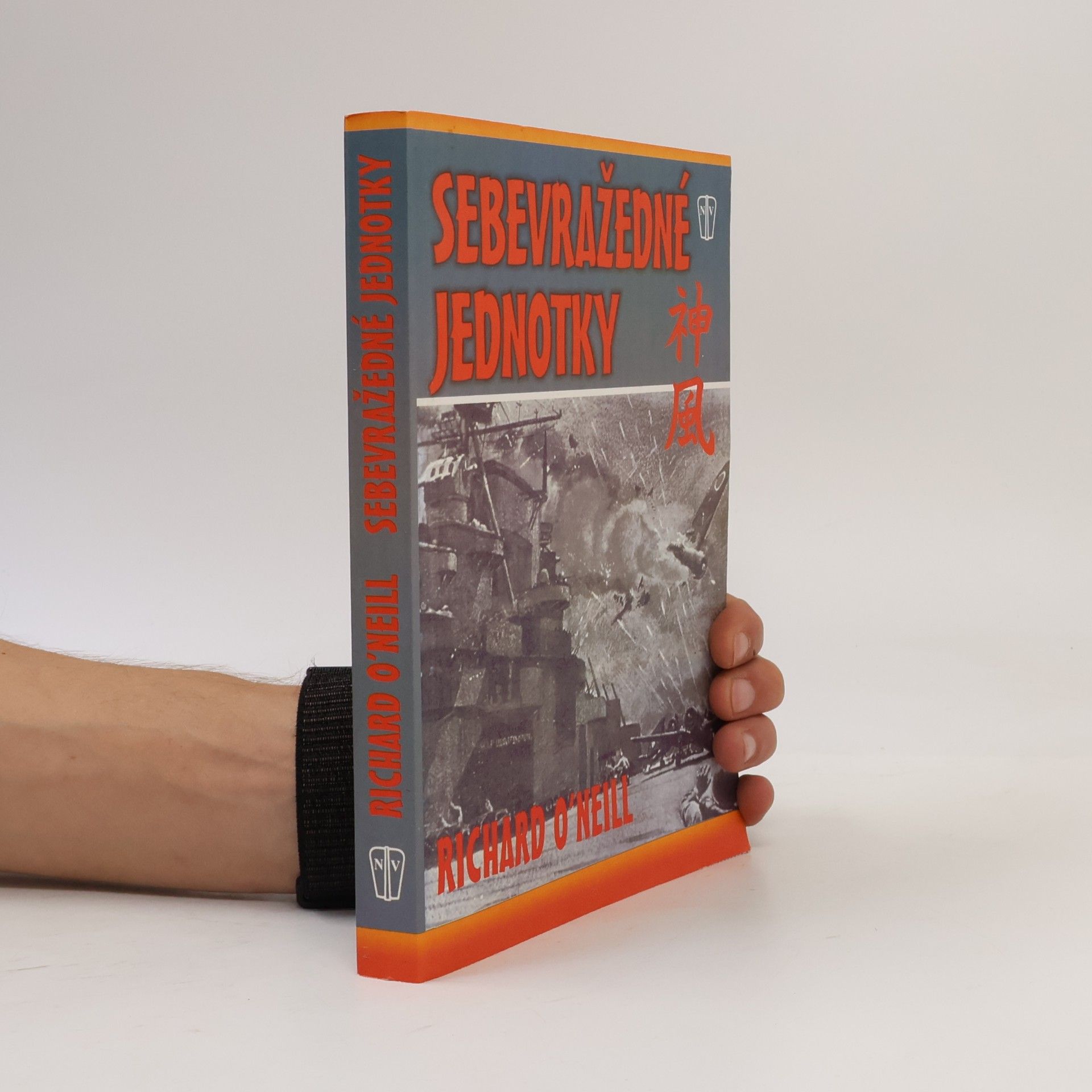 Sebevražedné jednotky
