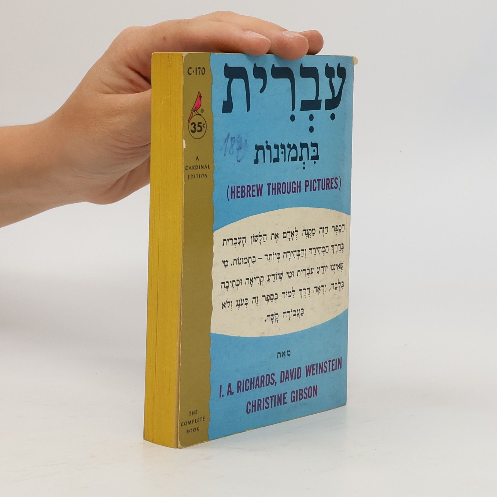 David Weinstein Hebrew Through Pictures