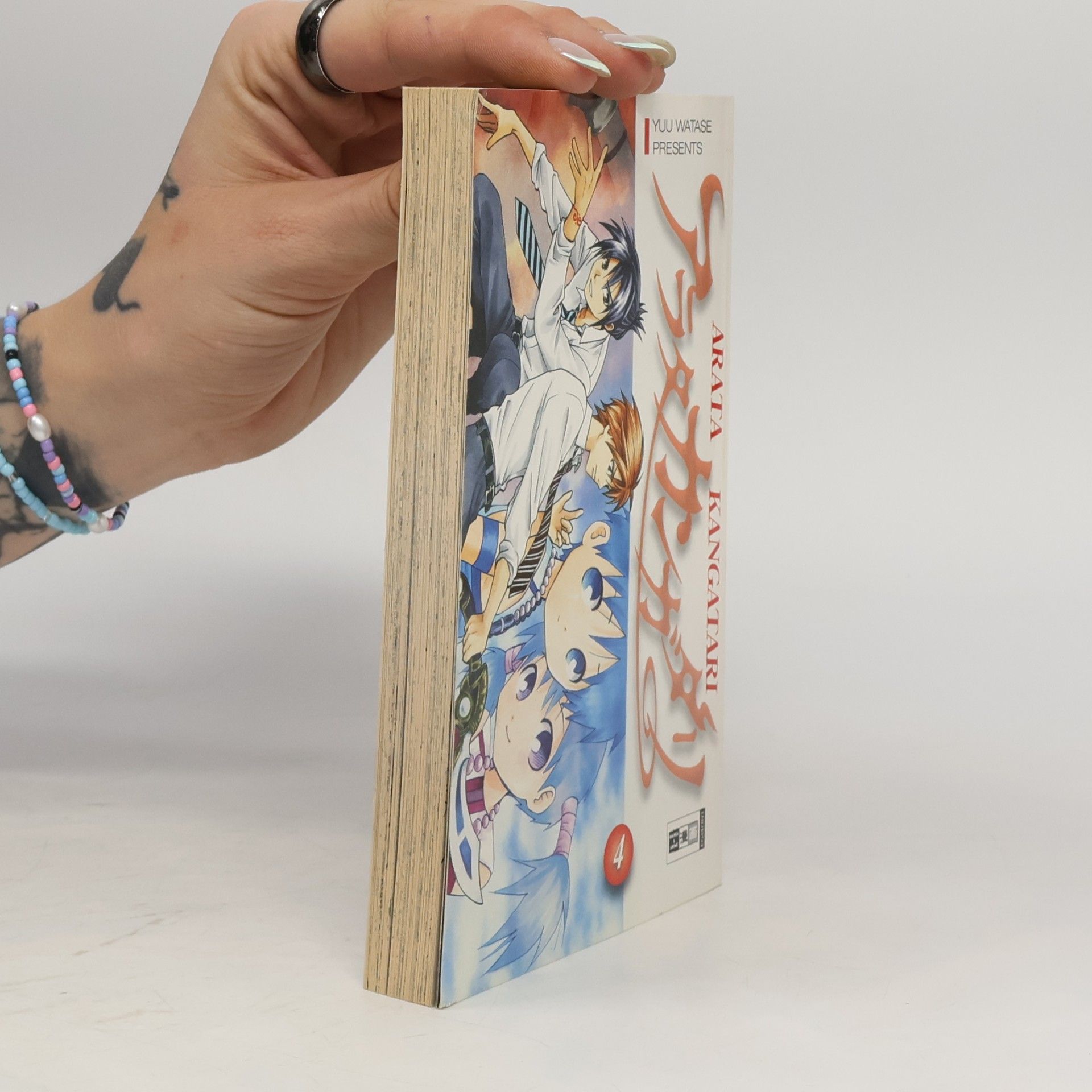 Yū Watase Arata Kangatari 4