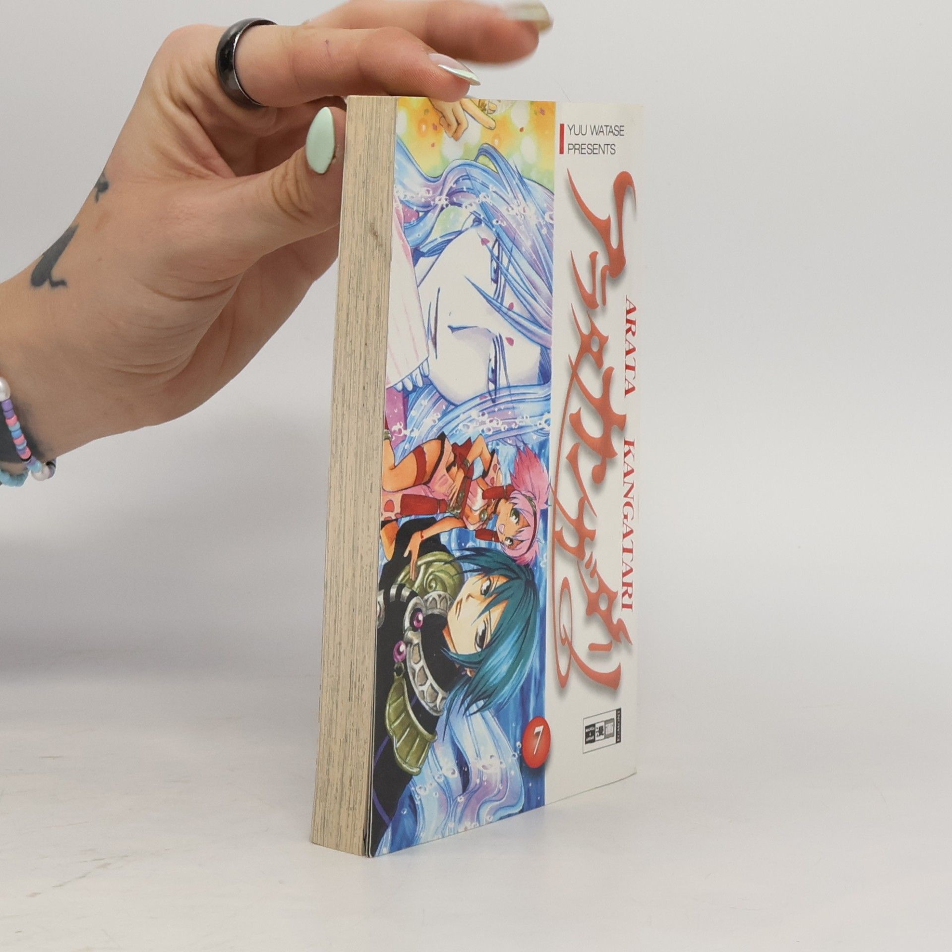 Yuu Watase Arata Kangatari 7