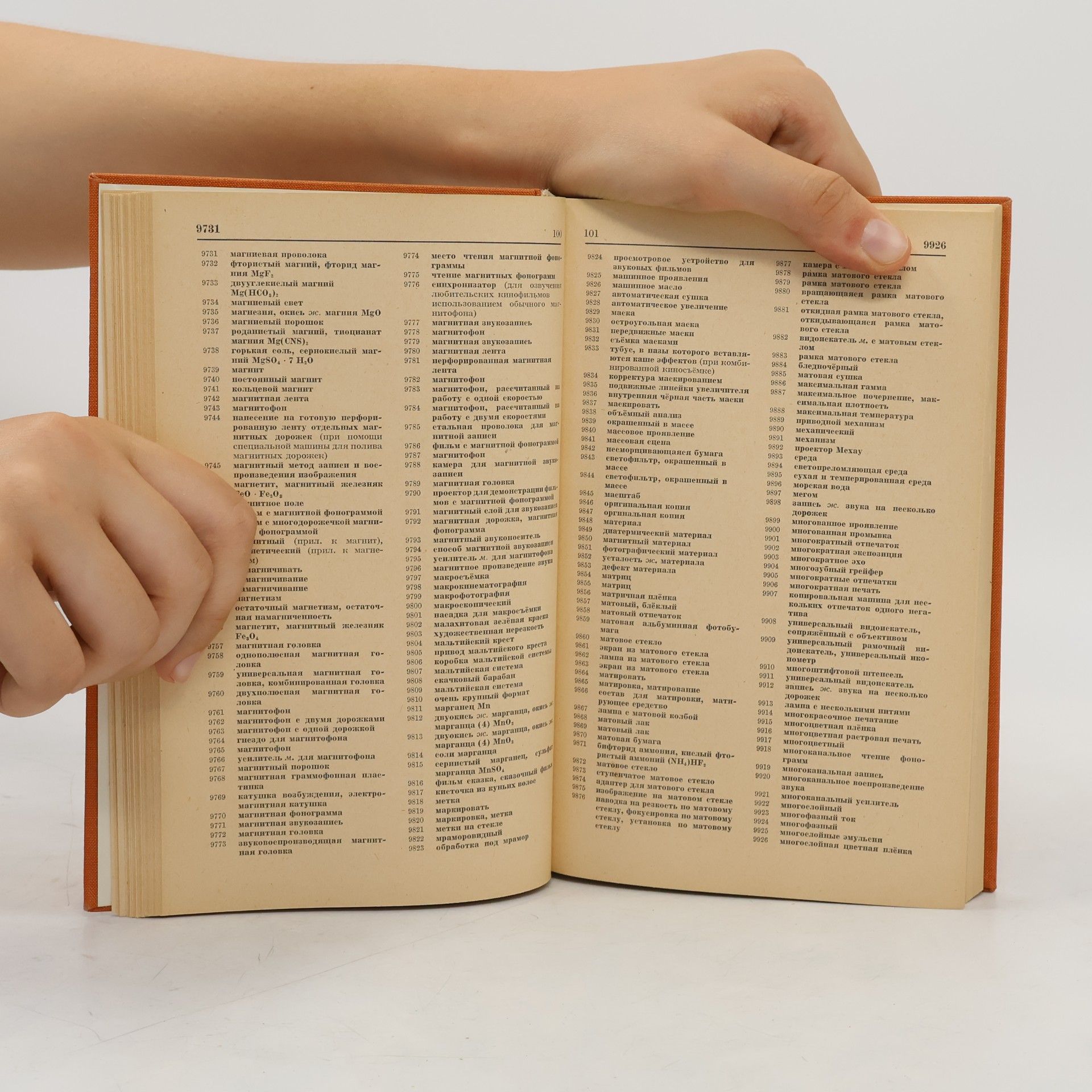 Autores varios Словарь по фотографии и кинотехнике
