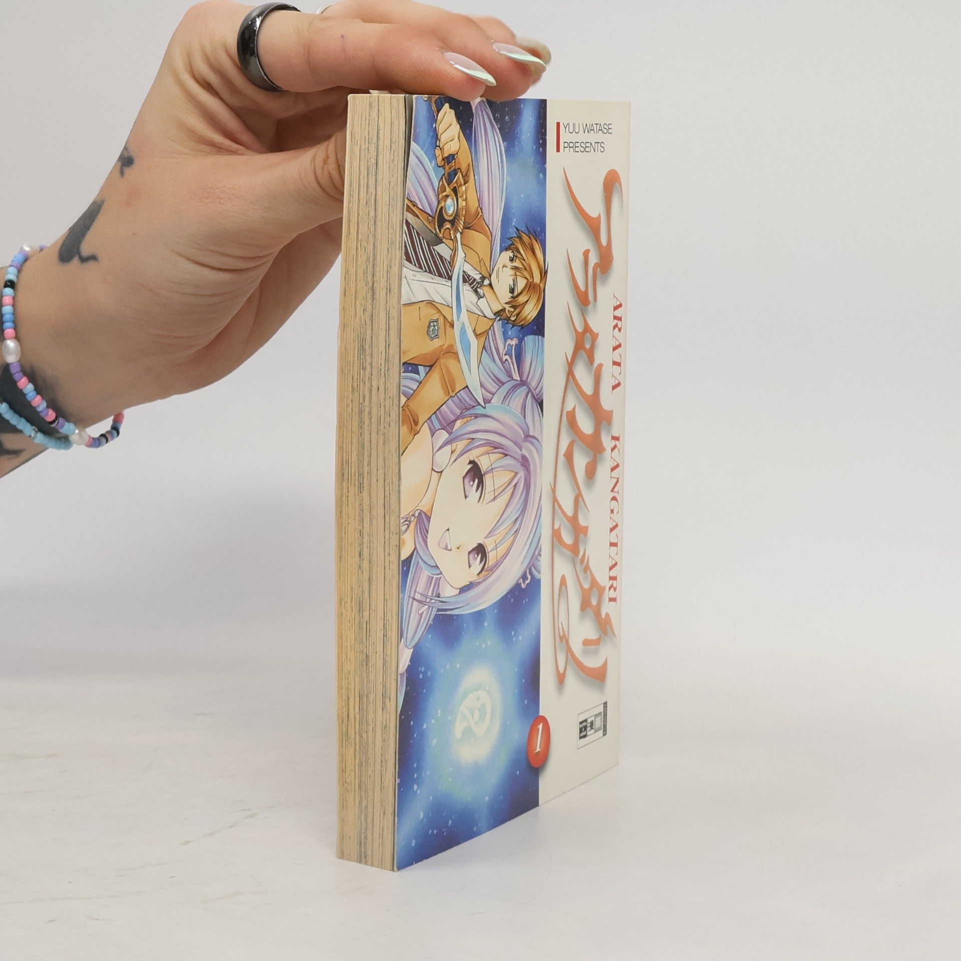 Yū Watase Arata Kangatari 1