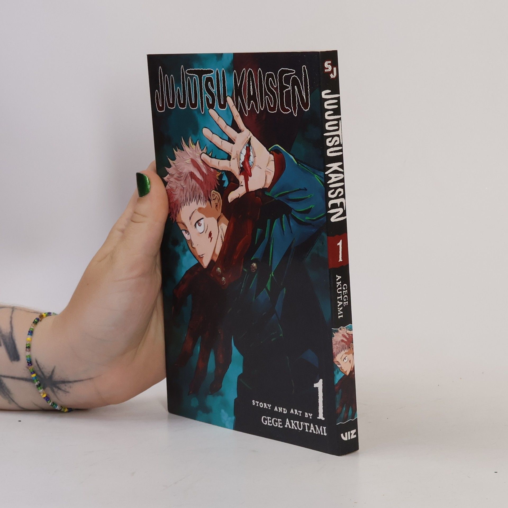 Gege Akutami Jujutsu Kaisen Volume 1