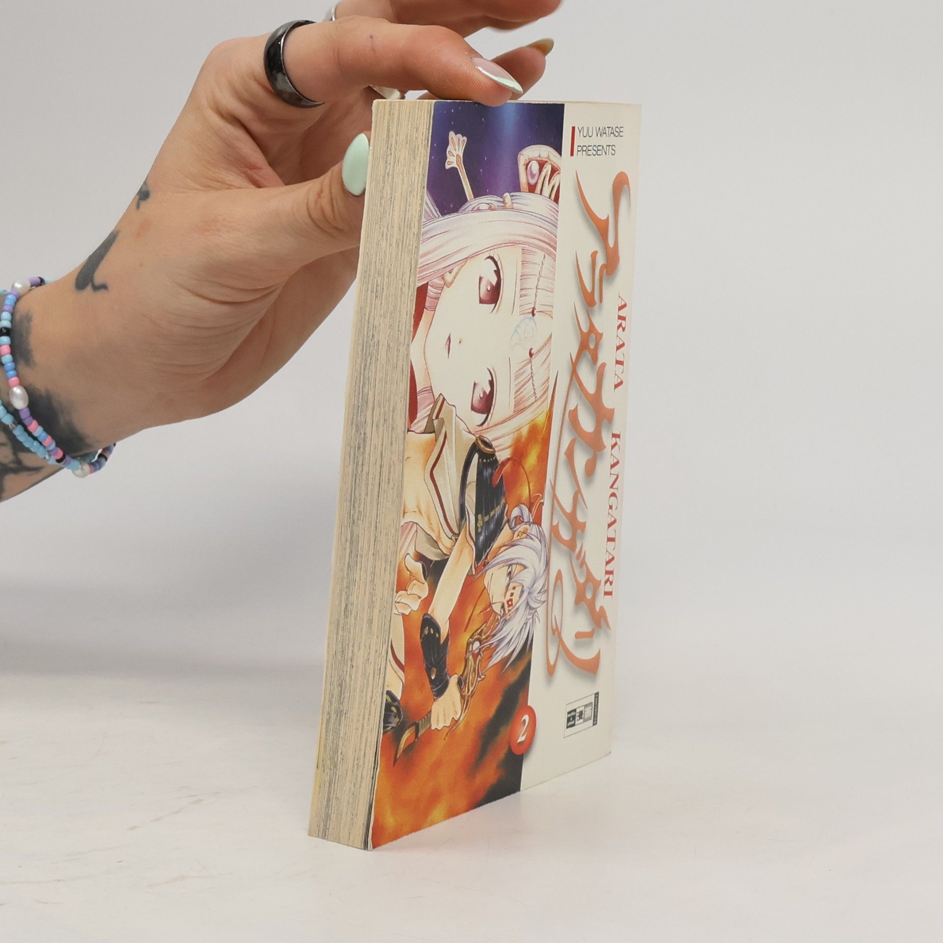 Yuu Watase Arata Kangatari 2