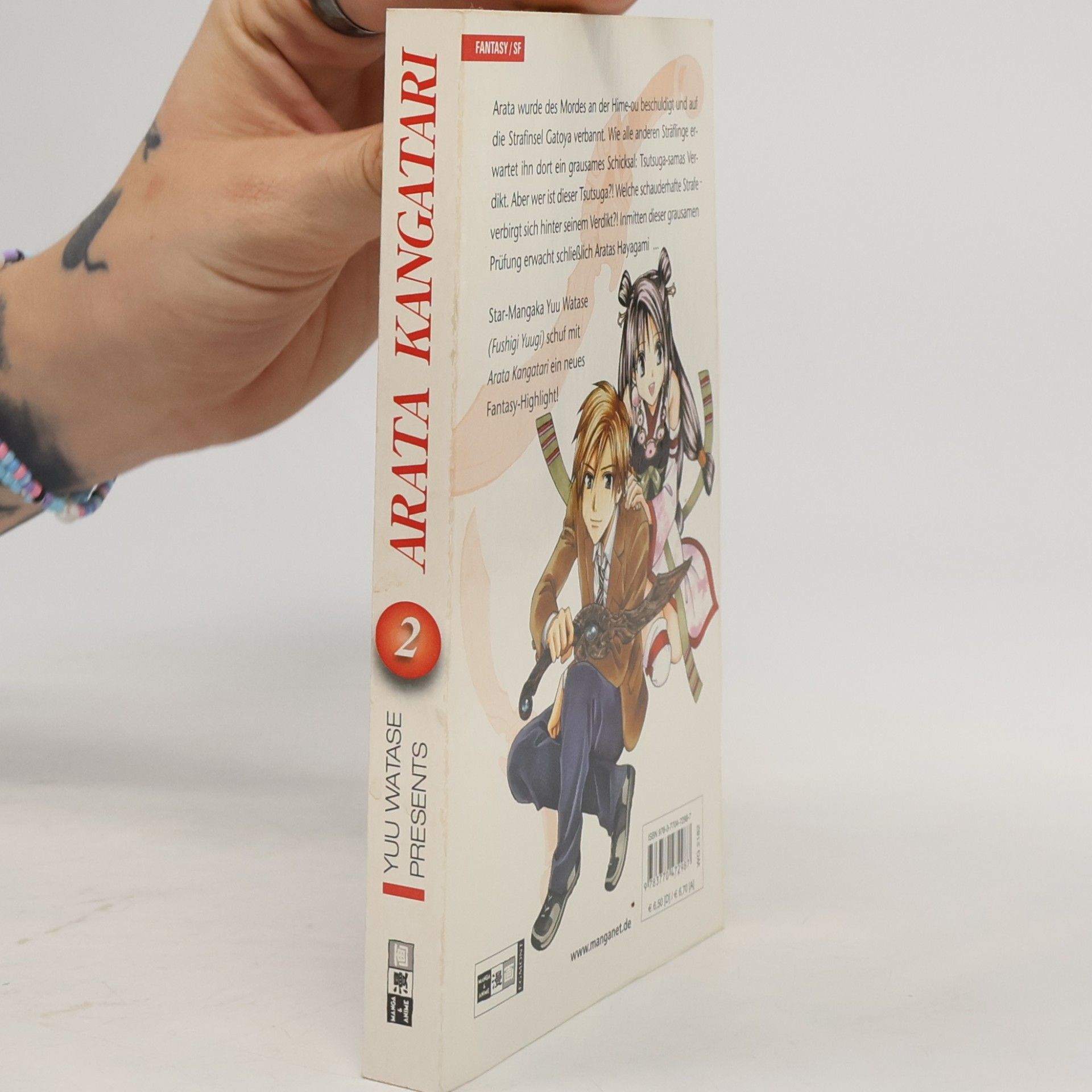 Yū Watase Arata Kangatari 2