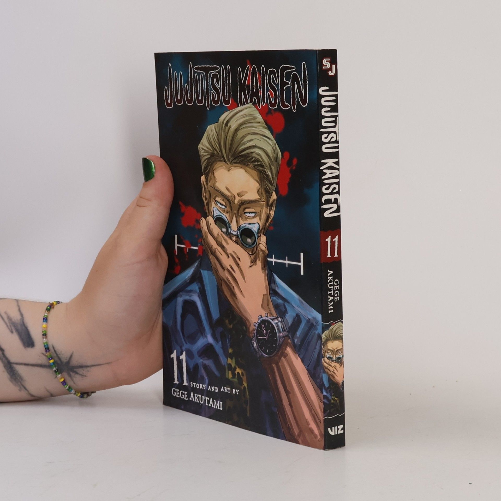 Gege Akutami Jujutsu Kaisen Volume 11