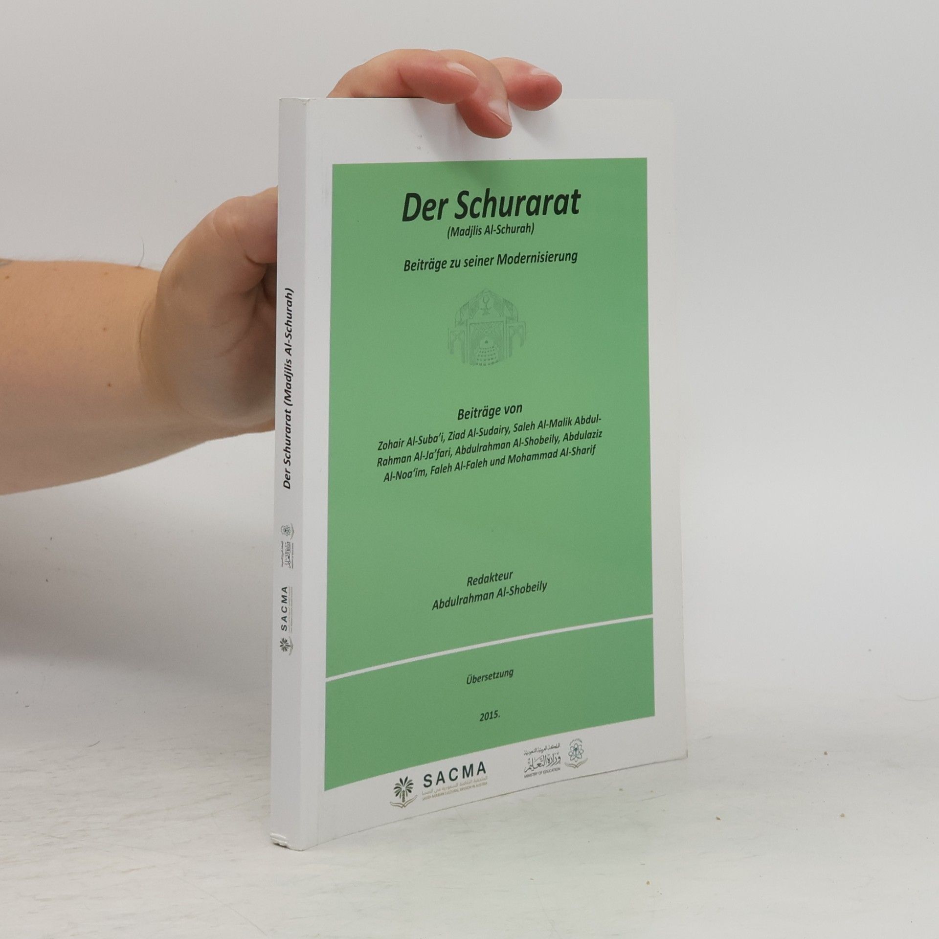 Autorenkollektiv Der Schurarat (Madjlis Al-Schurah)