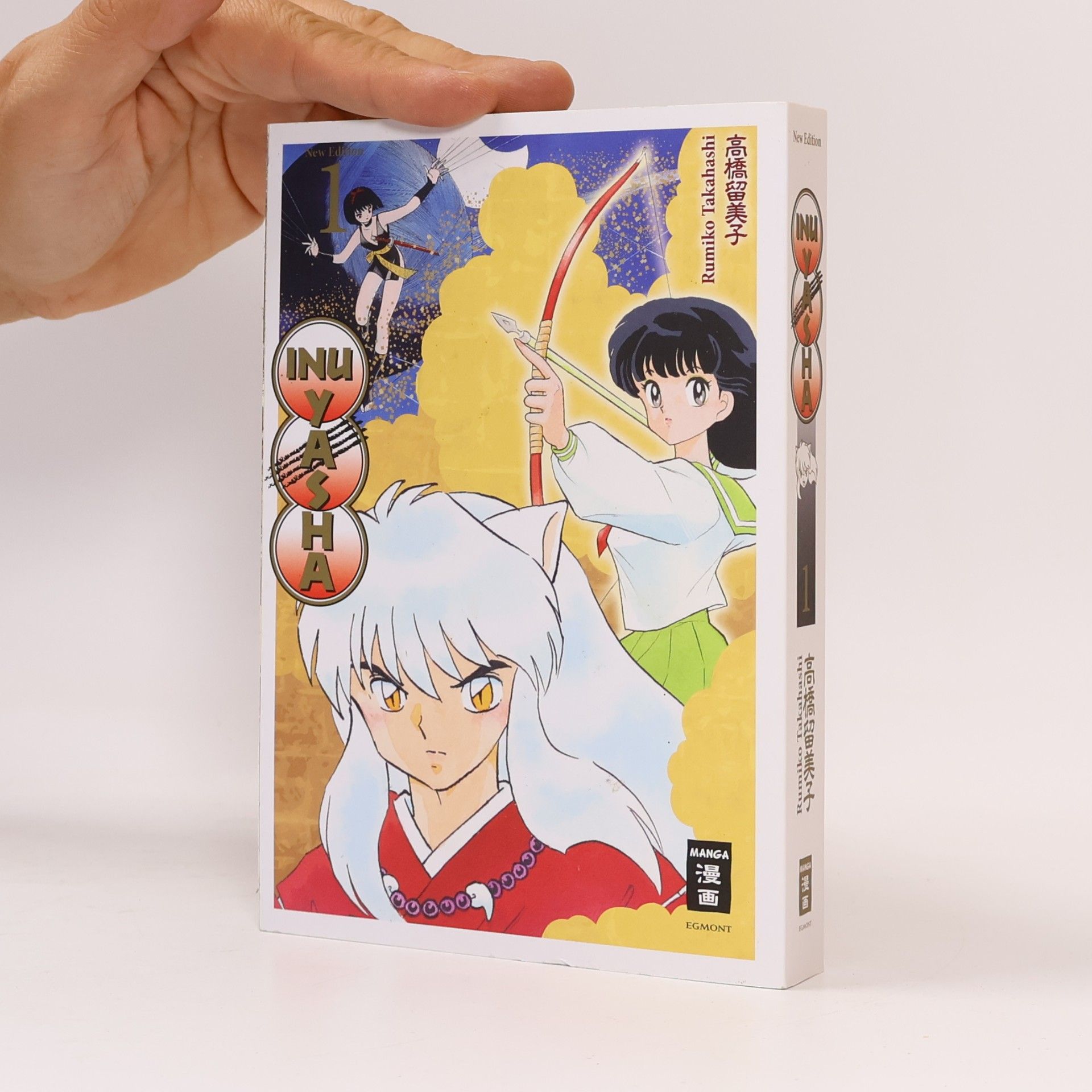 Rumiko Takahashi Inu Yasha New Edition 01