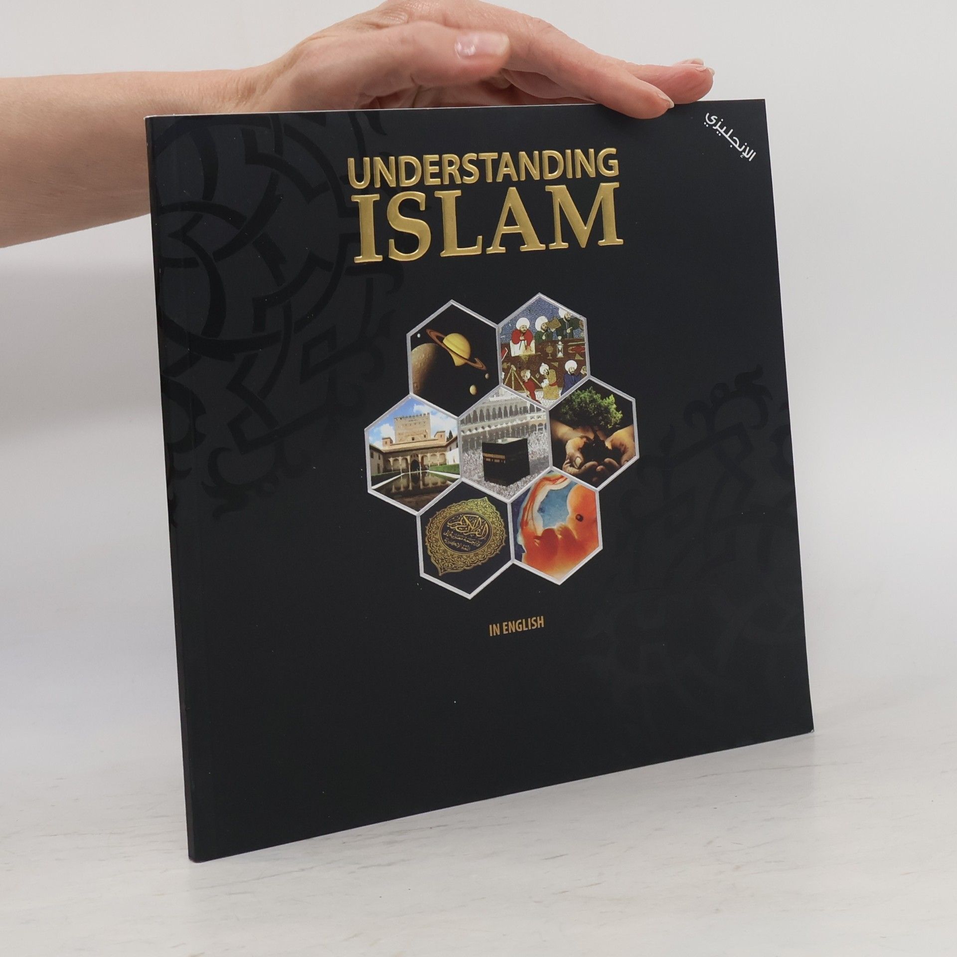 Autorenkollektiv Understanding Islam