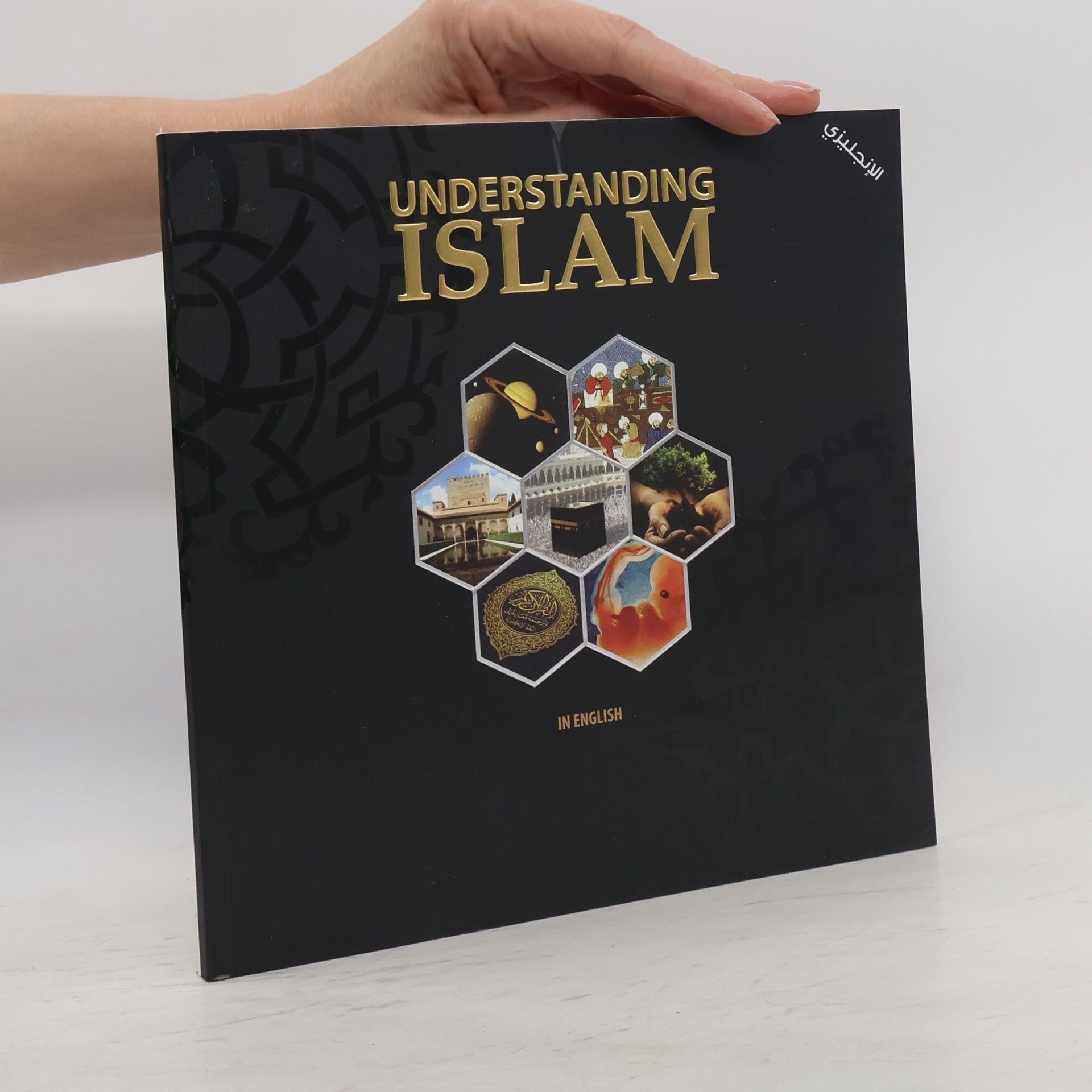 Autorenkollektiv Understanding Islam