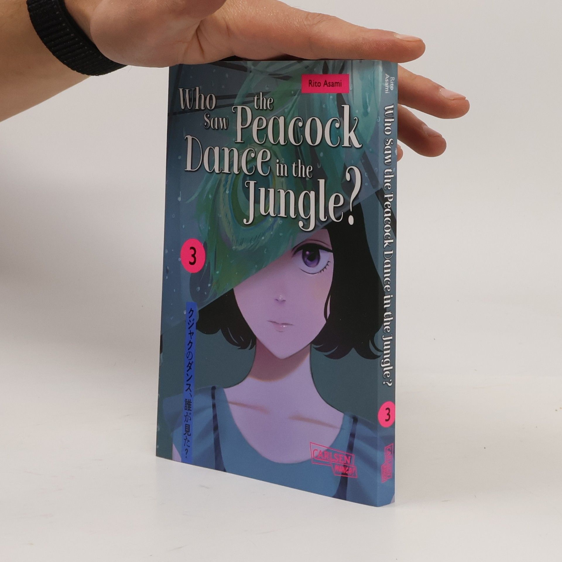 Rito Asami Who Saw the Peacock Dance in the Jungle?