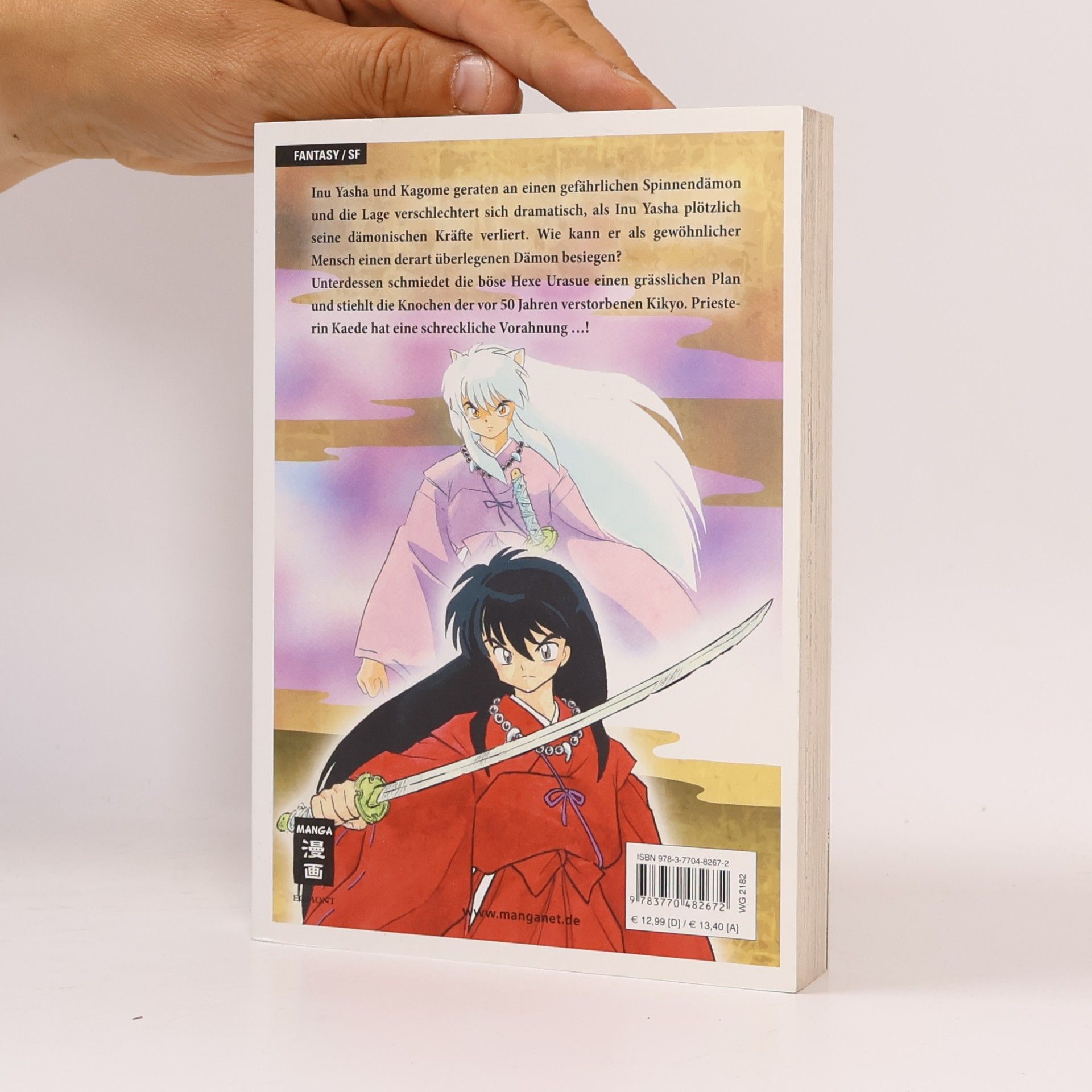 Rumiko Takahashi Inu Yasha 3